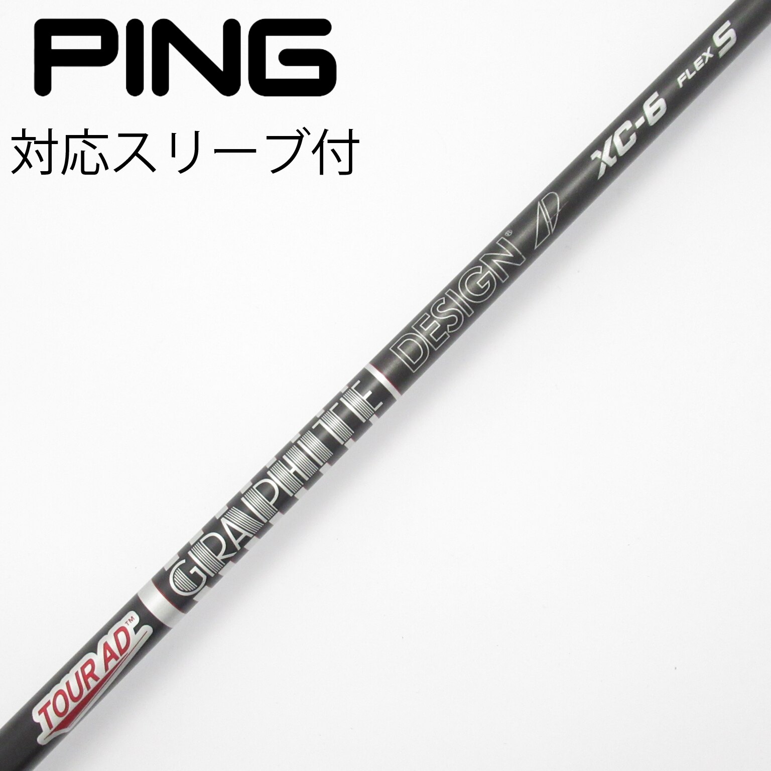 中古】Tour AD XC ドライバー用_スリーブ付 Tour AD XC-6 S C(シャフト