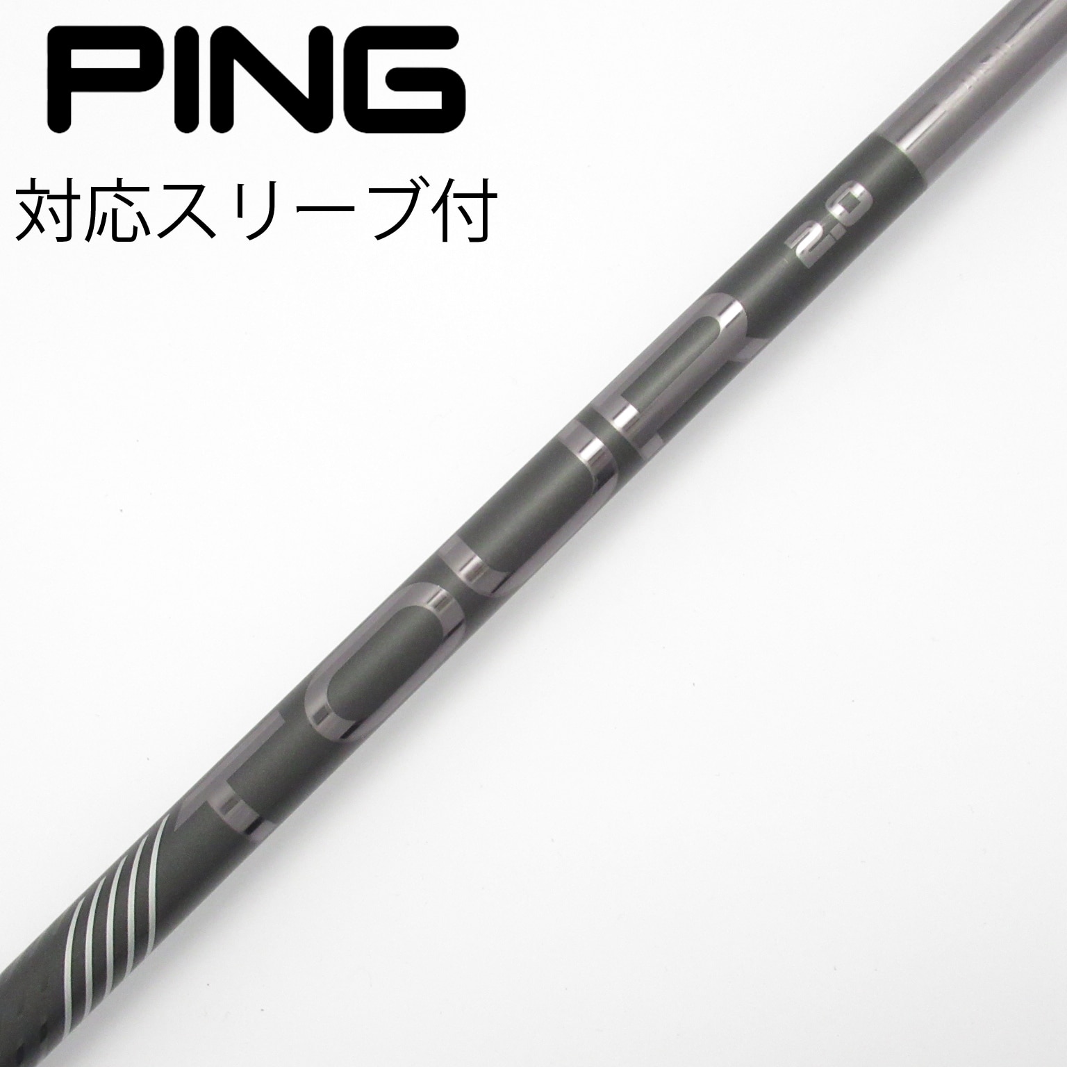 中古】純正シャフト ドライバー用_スリーブ付 PING TOUR 2.0 BLACK 65