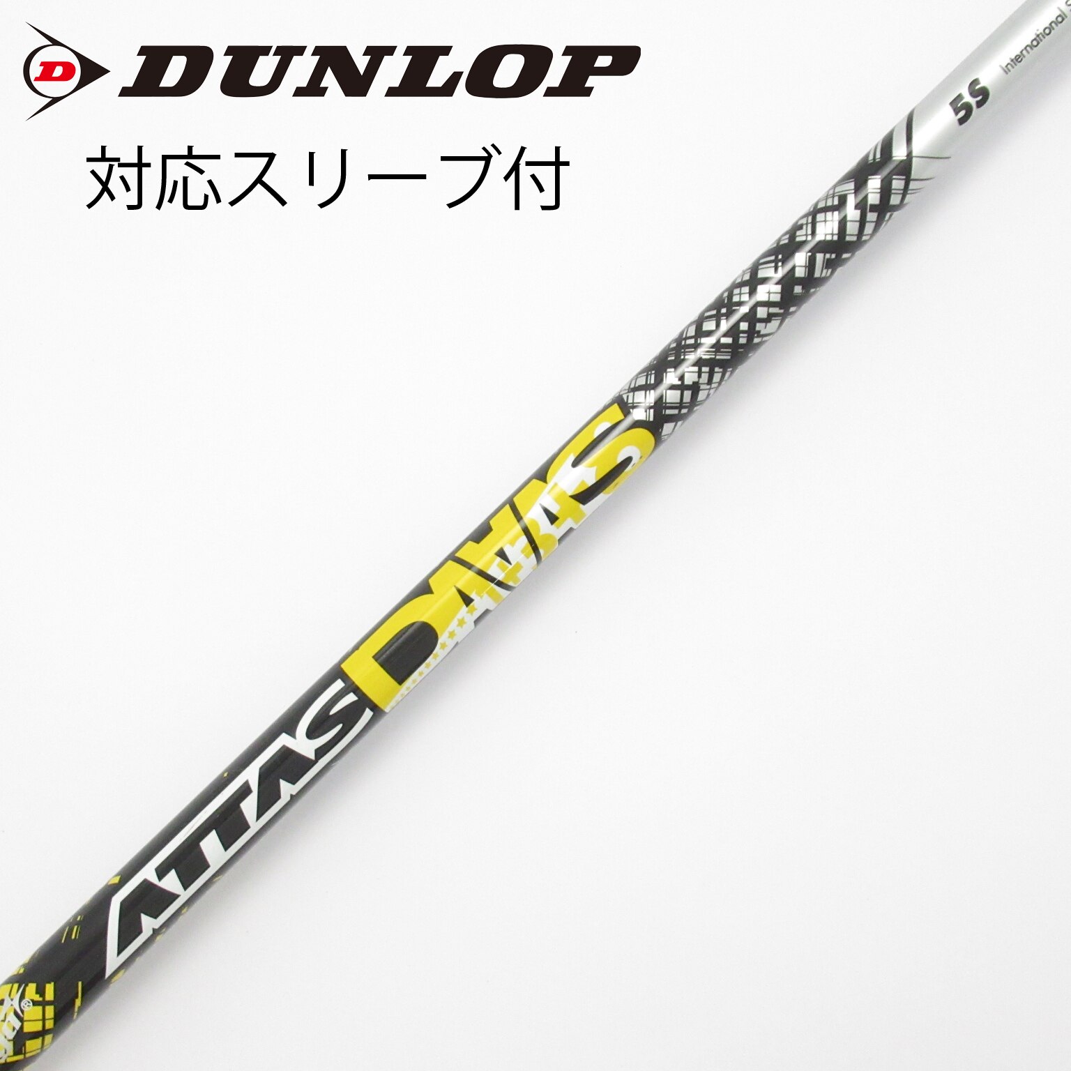 中古】ATTAS DAAAS ドライバー用_スリーブ付 ATTAS DAAAS 5 S C