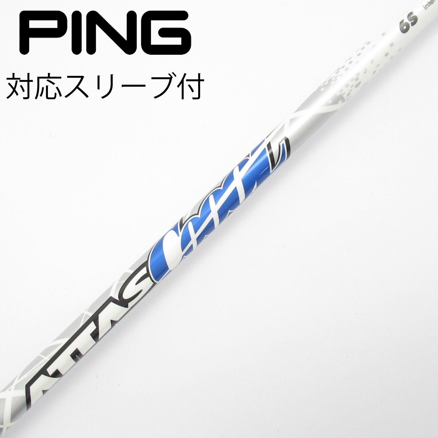 中古】ATTAS CoooL ドライバー用_スリーブ付 ATTAS COOOL 6 S C