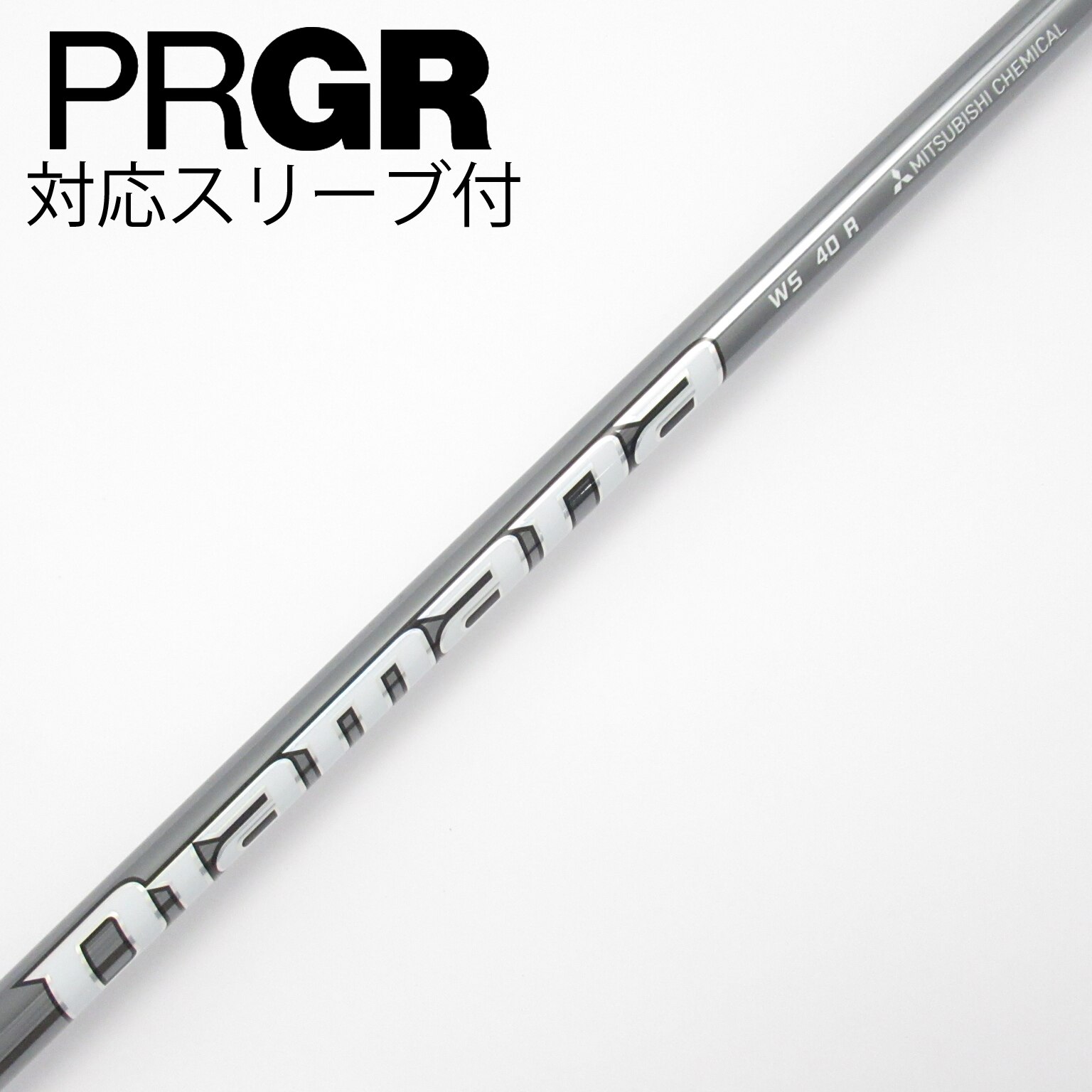 中古】Diamana WS シャフト・スリーブ (三菱ケミカル) Diamana 通販