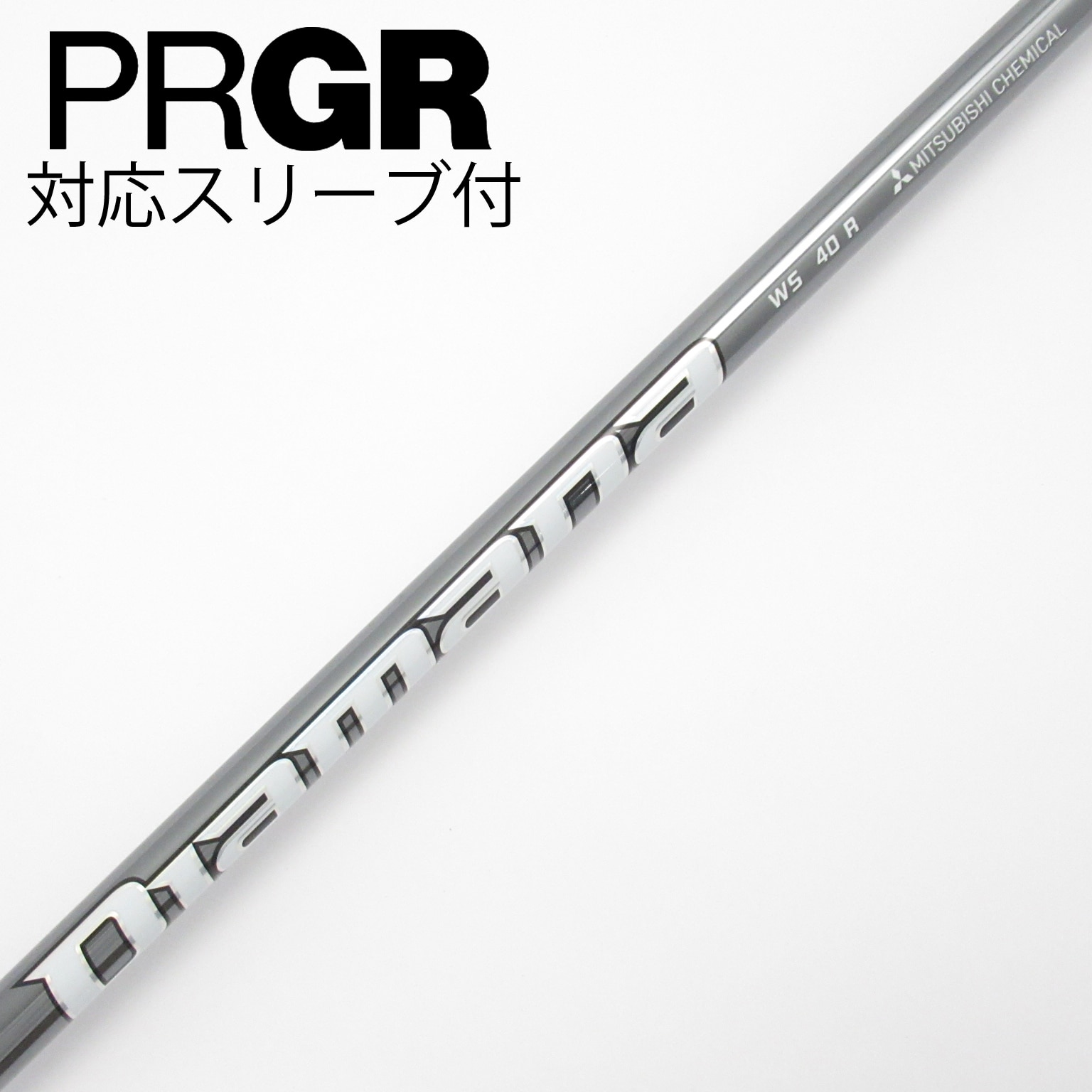 中古】Diamana WS ドライバー用_スリーブ付 Diamana WS 40 R C