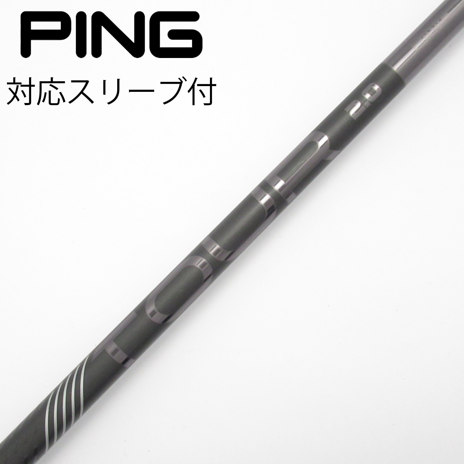 中古】純正シャフト ドライバー用_スリーブ付 PING TOUR 2.0 BLACK 65