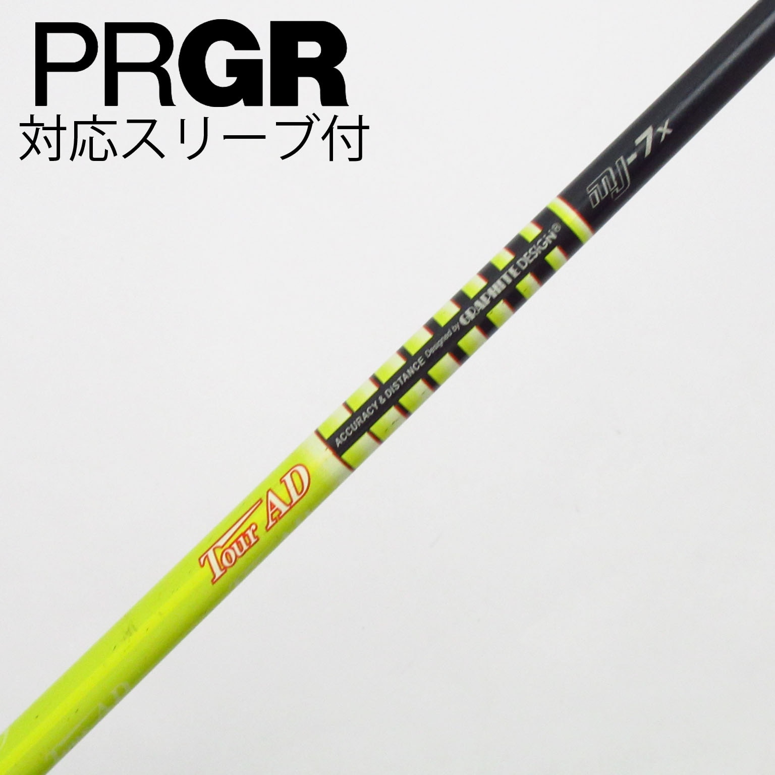 中古】Tour AD MJ ドライバー用_スリーブ付 Tour AD MJ-7 X C(シャフト