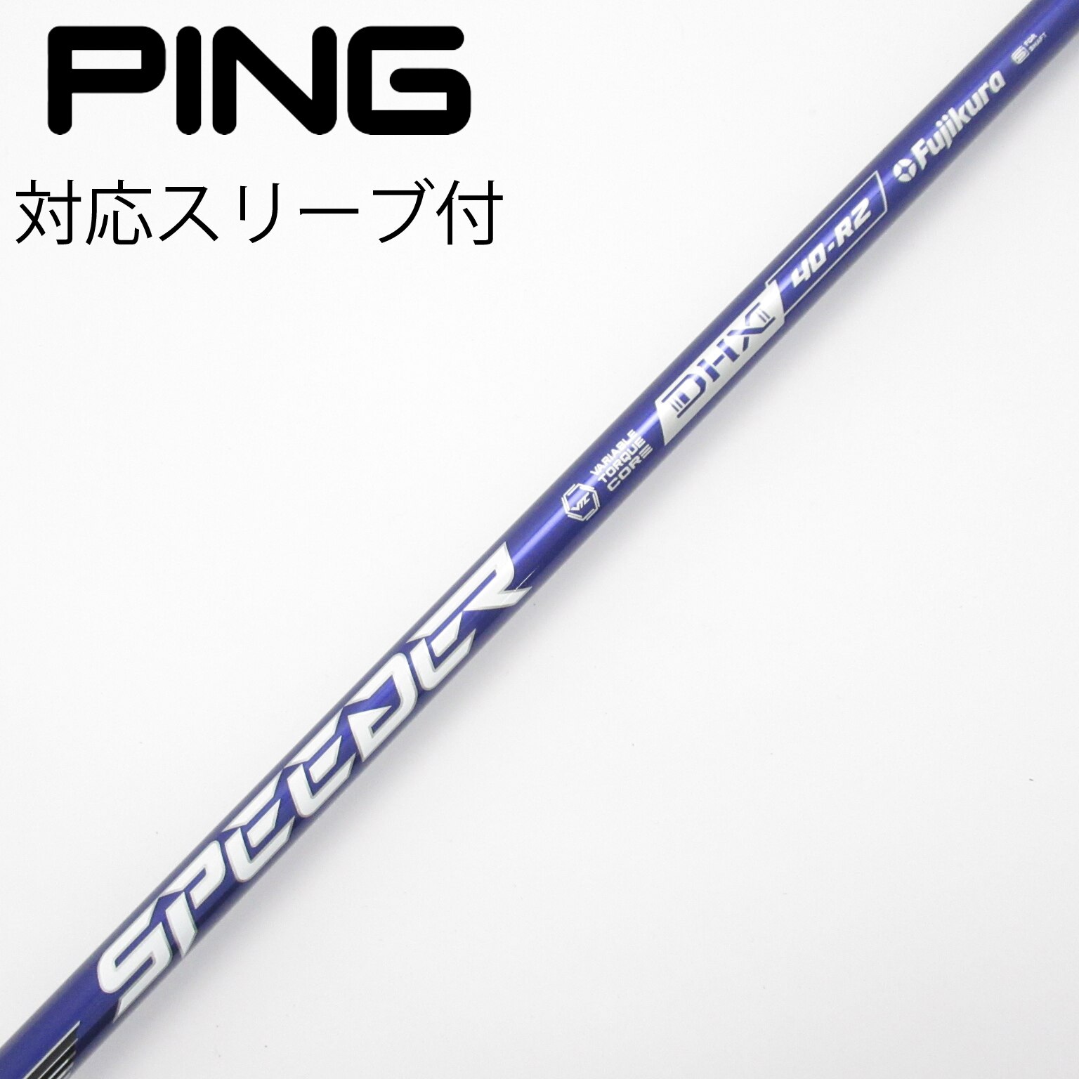 中古】Speeder NX VIOLET ドライバー用_スリーブ付 Speeder NX VIOLET