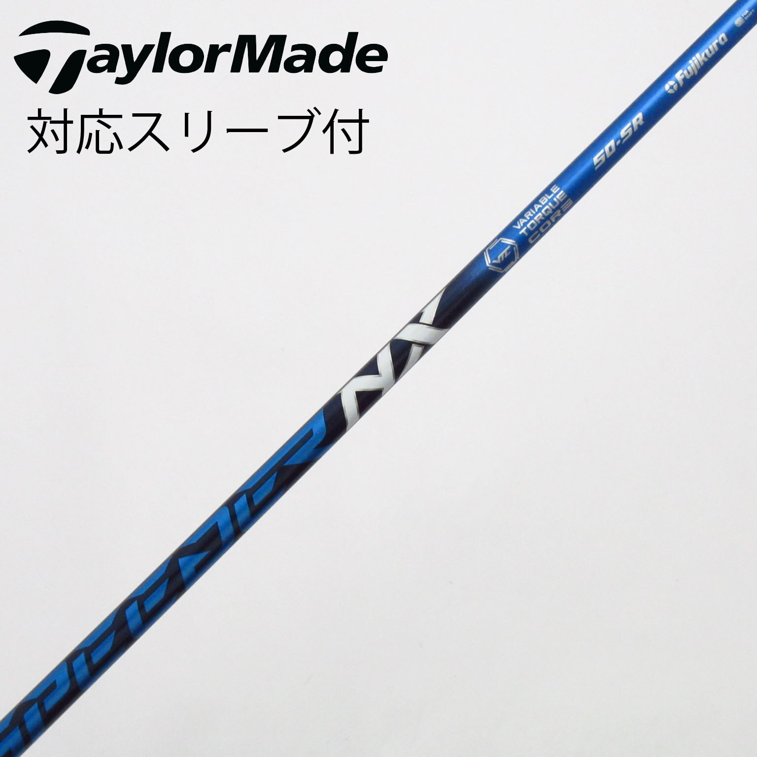 中古】Speeder NX ドライバー用_スリーブ付 Speeder NX 50 SR C