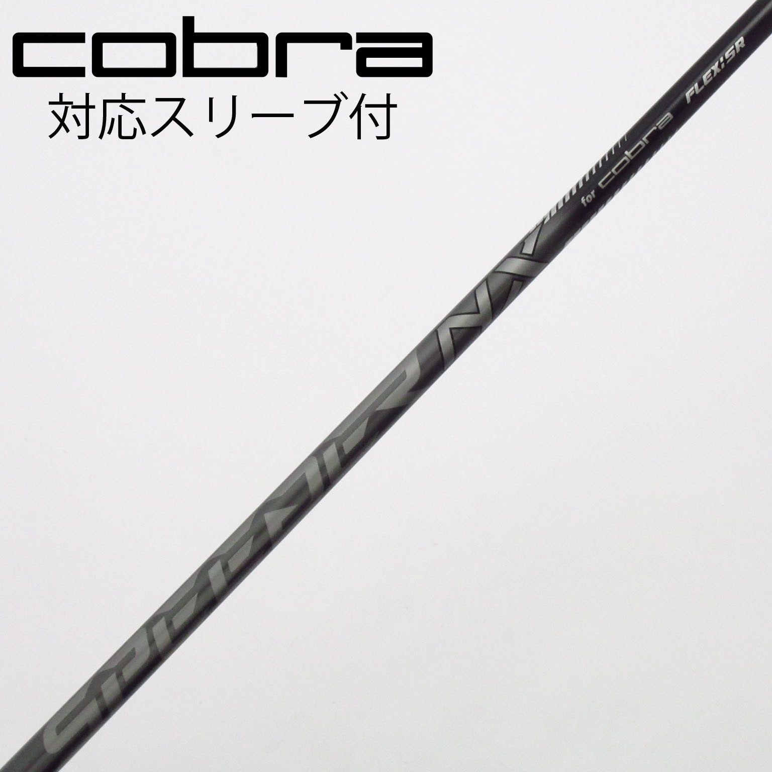 中古】コブラ 純正シャフト ドライバー用_スリーブ付 Speeder NX for