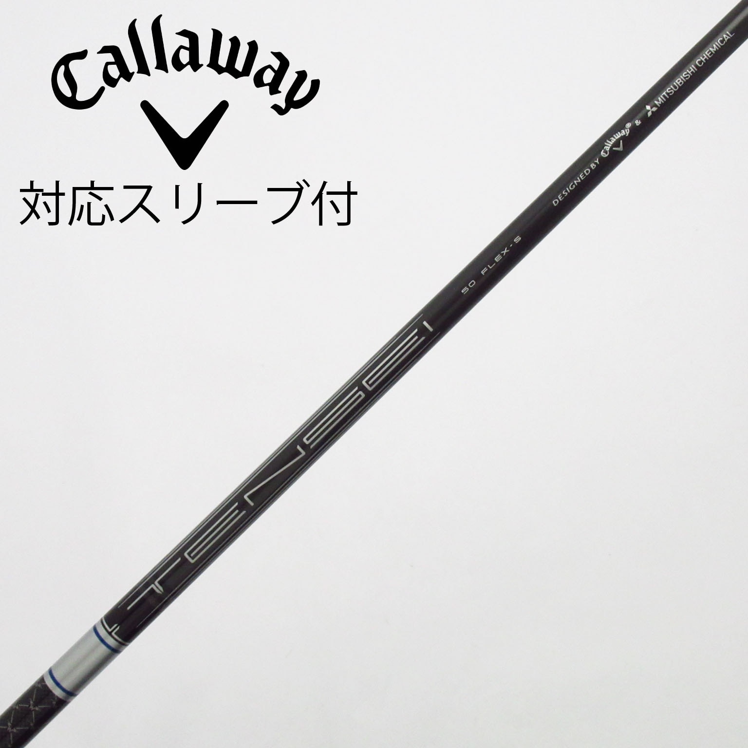 中古】キャロウェイ 純正シャフト ドライバー用_スリーブ付 TENSEI 50