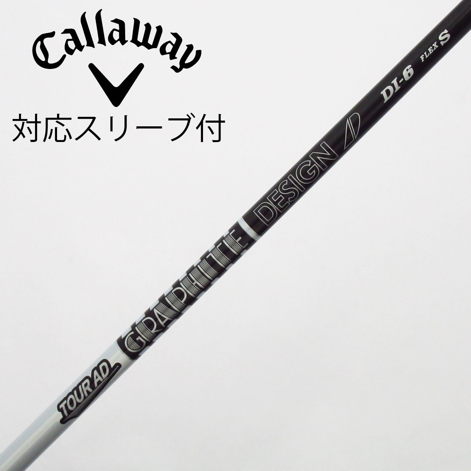 中古】Tour AD DI BLACK ドライバー用_スリーブ付 Tour AD DI-6 BLACK