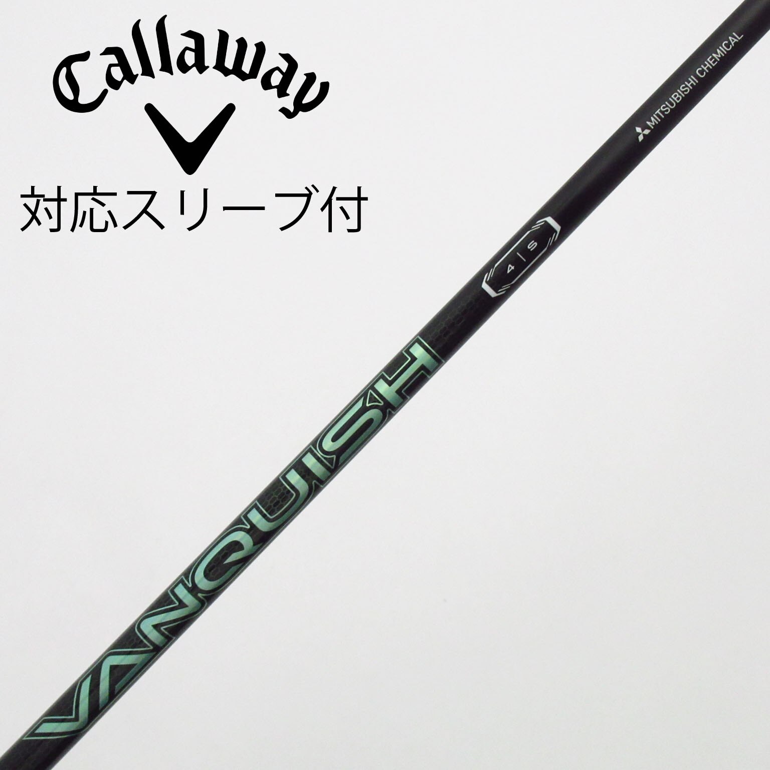 中古】VANQUISH VV ドライバー用_スリーブ付 VANQUISH VV 4 S B
