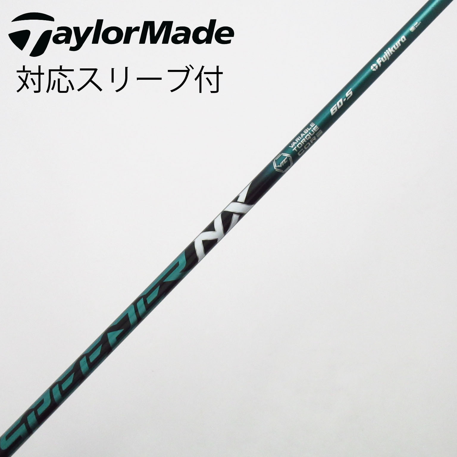 中古】スピーダー シャフト・スリーブ (フジクラ) 通販 (7ページ目