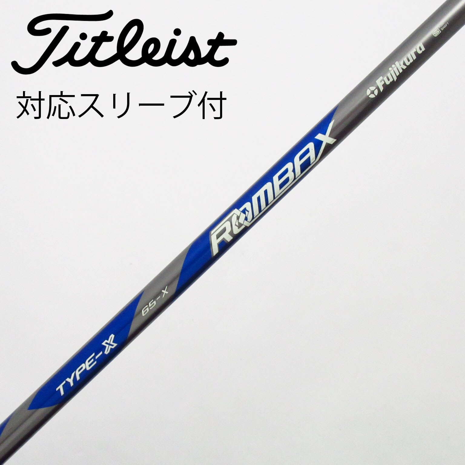 Fujikura フジクラ 中古シャフト MCI PRACTICE IRONの商品詳細｜中古