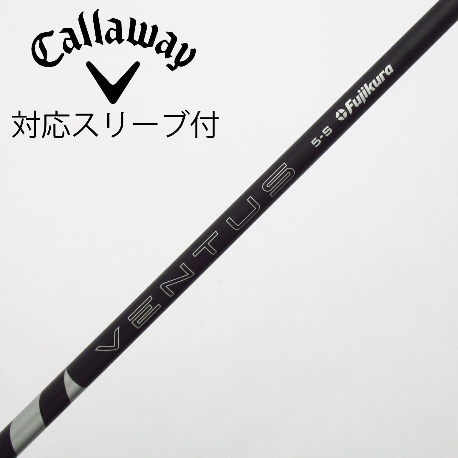 中古】VENTUS (フジクラ) 通販｜GDO中古ゴルフクラブ