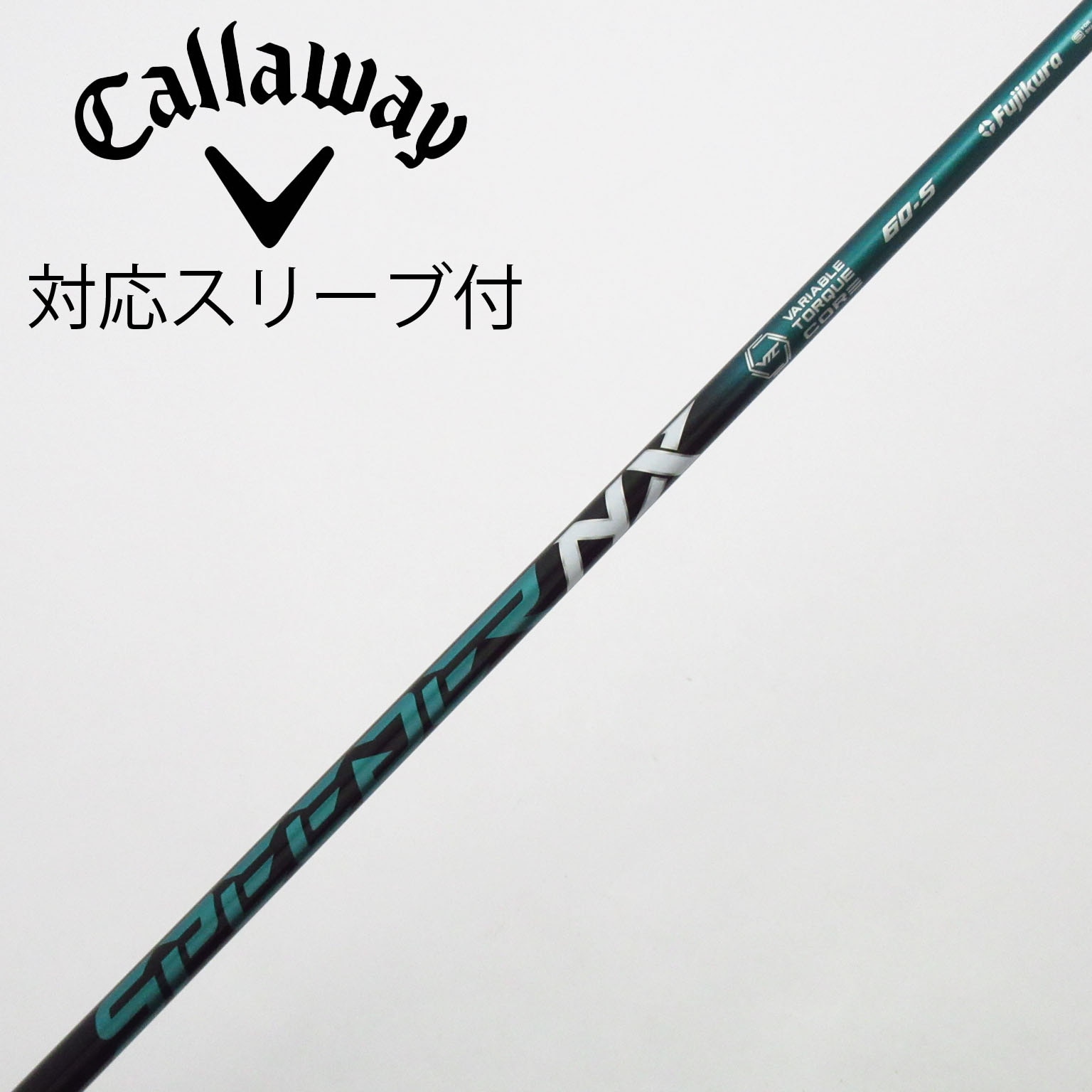 中古】Speeder NX GREEN シャフト・スリーブ (フジクラ) スピーダー