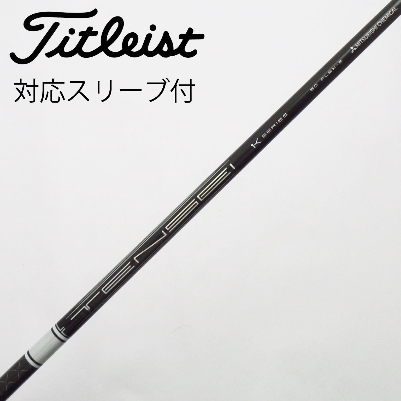 中古】TENSEI Pro White 1K フェアウェイウッド用_スリーブ付 TENSEI