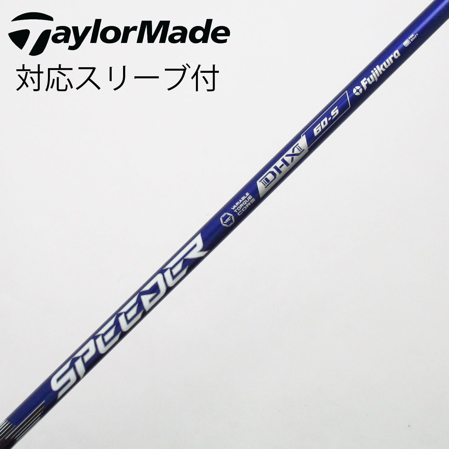 中古】Speeder NX VIOLET ドライバー用_スリーブ付 Speeder NX 中古】Speeder NX VIOLET ドライバー用_スリーブ付 Speeder NX