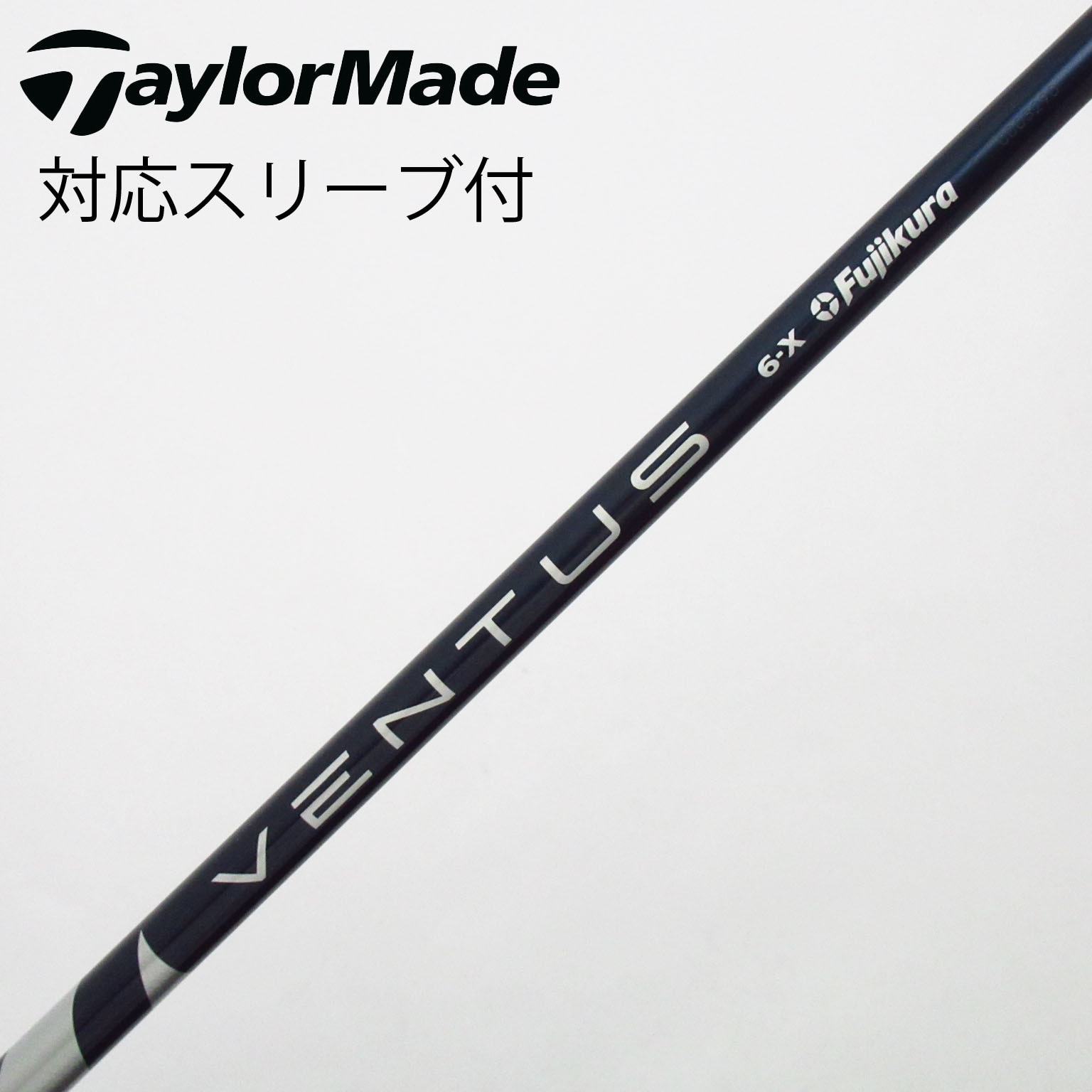 中古】VENTUS BLUE(VELOCOREあり) ドライバー用_スリーブ付 VENTUS