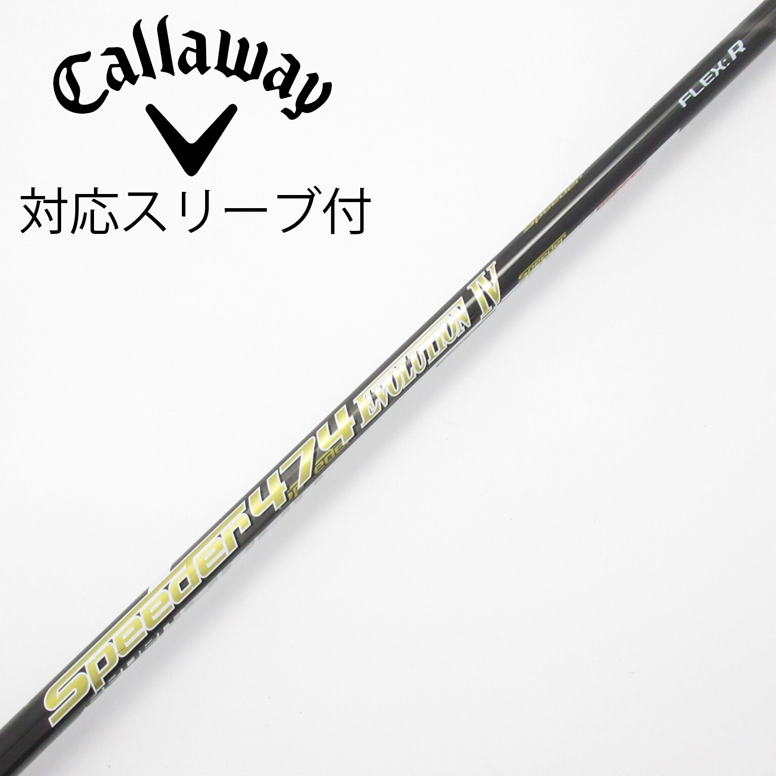 中古】Speeder EVOLUTION IV ドライバー用_スリーブ付 Speeder 474