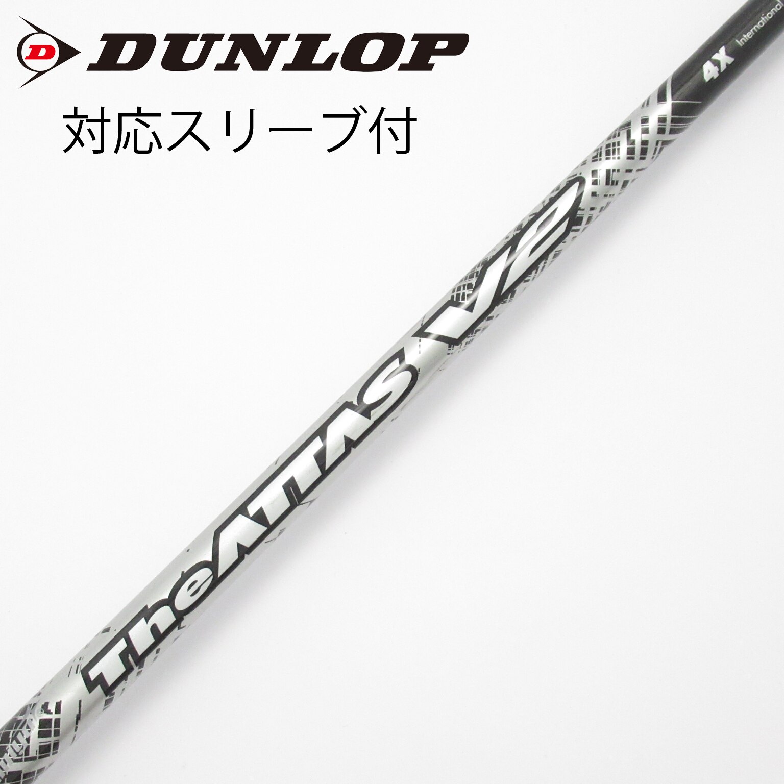 中古】THE ATTAS V2 ドライバー用_スリーブ付 THE ATTAS V2 4 X C