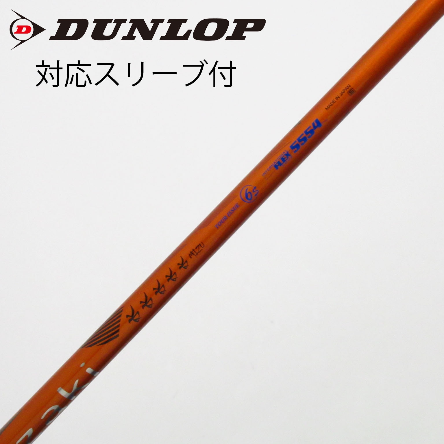 中古】ダンロップ 通販｜GDO中古ゴルフクラブ
