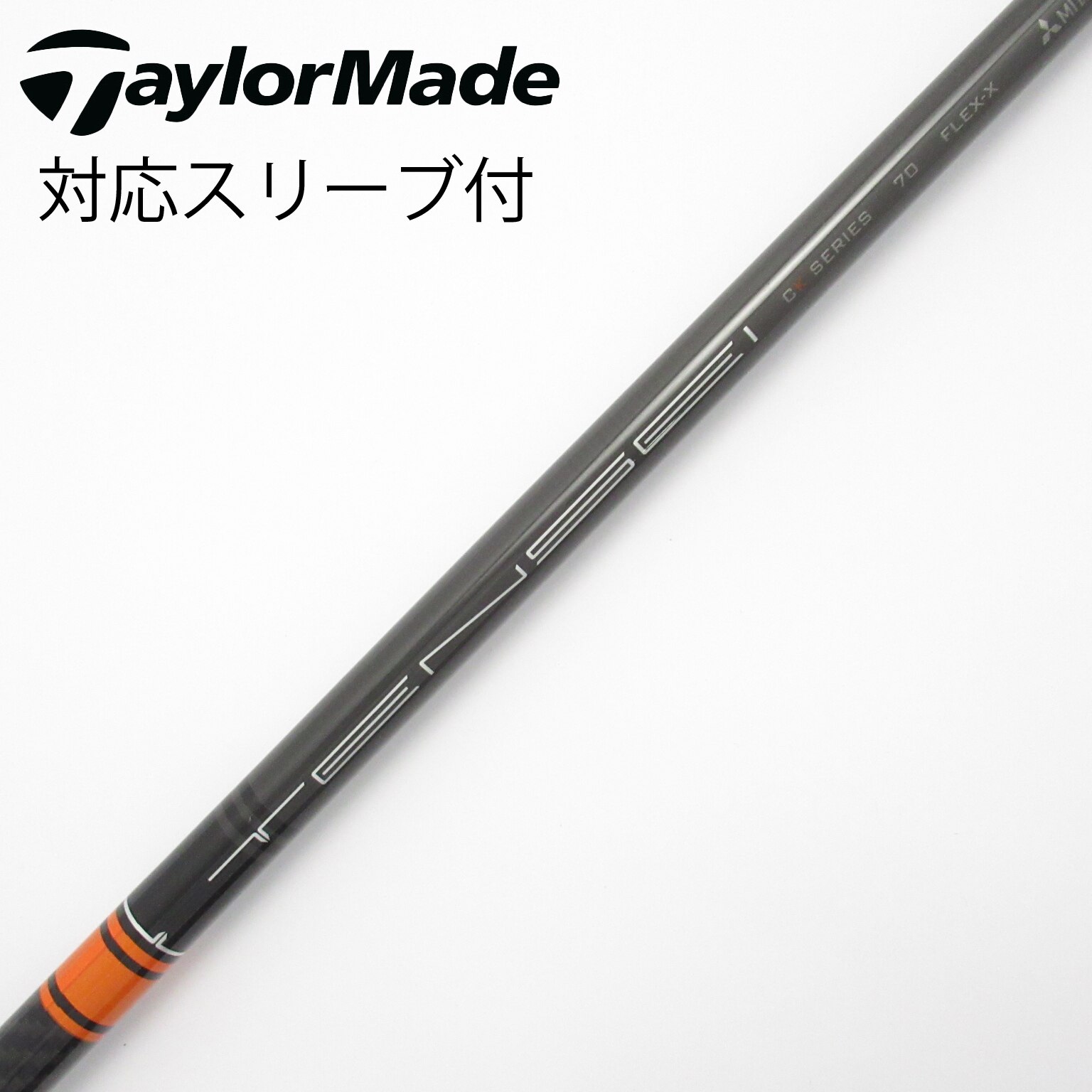 中古】TENSEI CK Pro Orange シャフト・スリーブ (三菱ケミカル