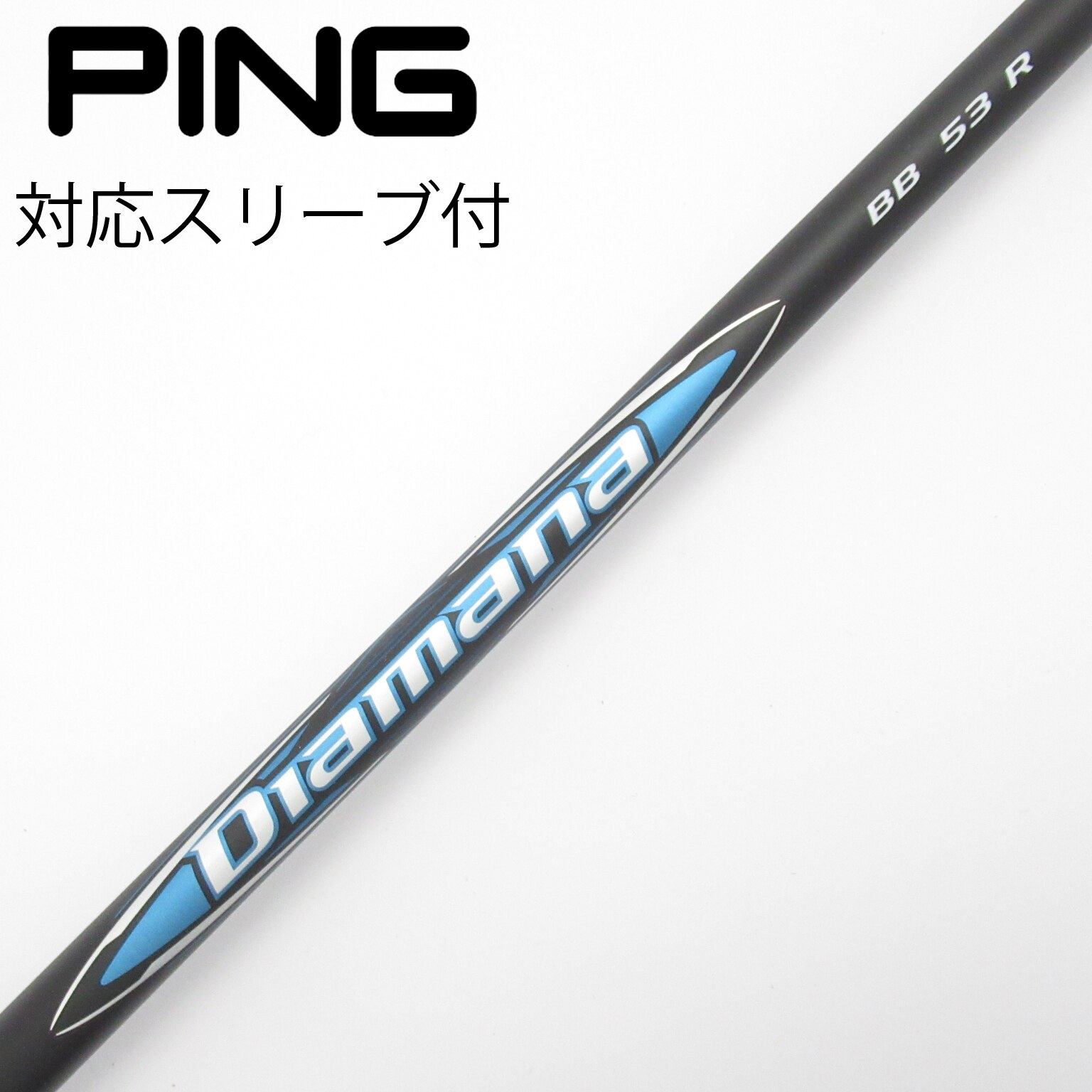 中古】Diamana BB ドライバー用_スリーブ付 Diamana BB 53 R C