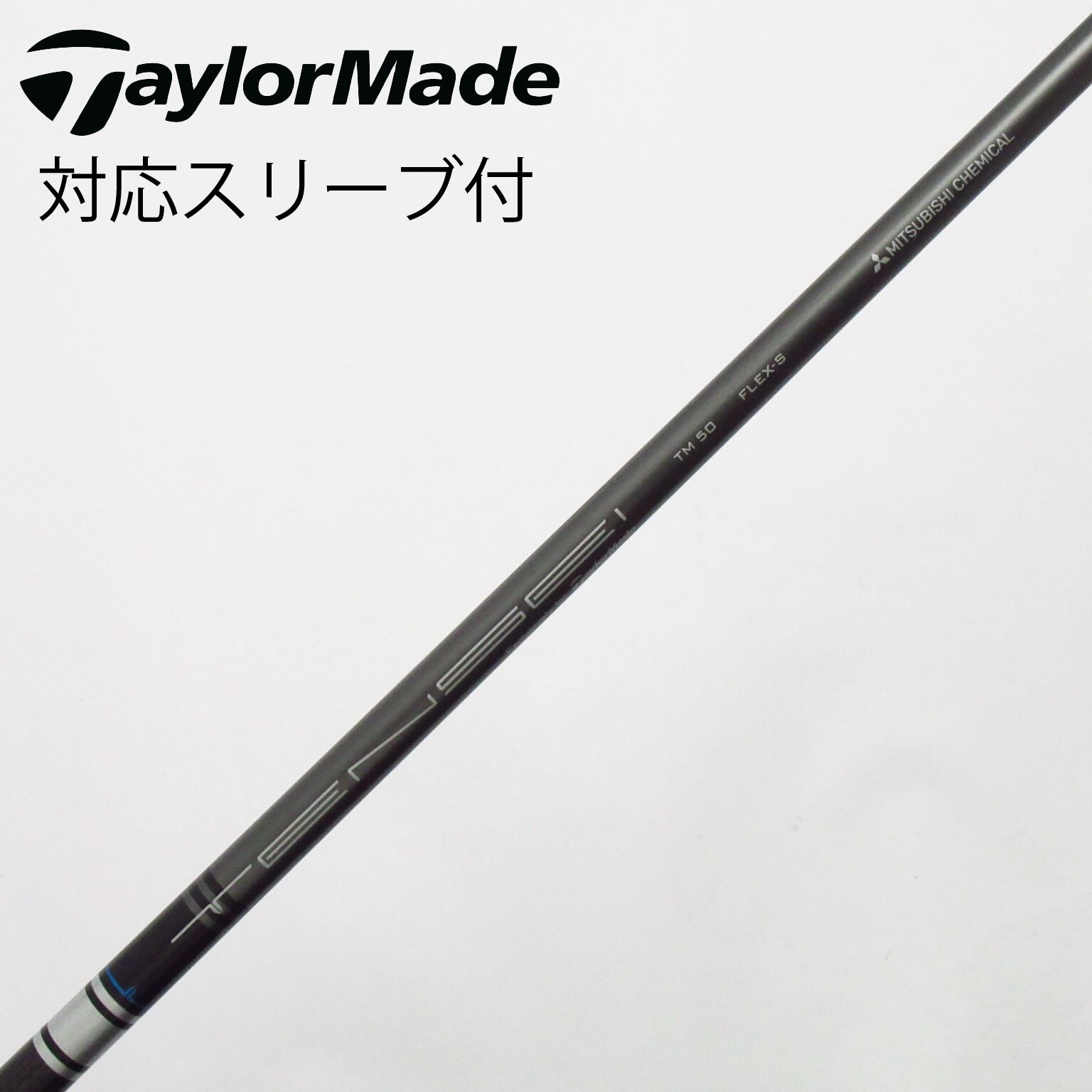 テーラーメイド SIM3番ウッド TENSEI 50-SR シャフト 中古】テーラーメイド 純正シャフト フェアウェイウッド用_スリーブ付