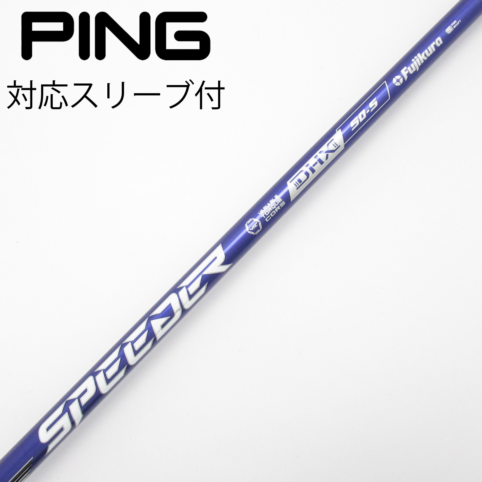 中古】Speeder NX VIOLET ドライバー用_スリーブ付 Speeder NX VIOLET