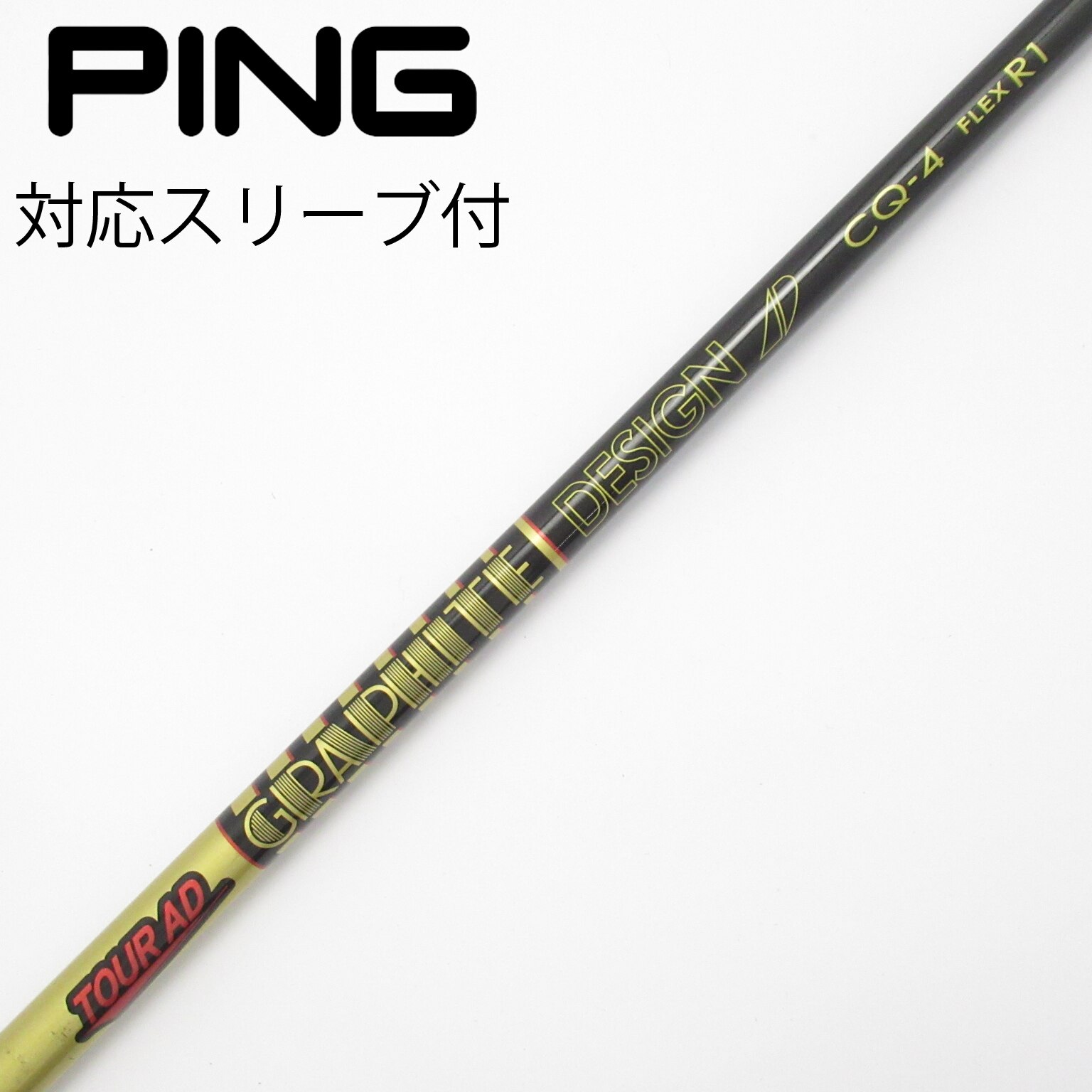 中古】Tour AD CQ ドライバー用_スリーブ付 Tour AD CQ-4 R1 C