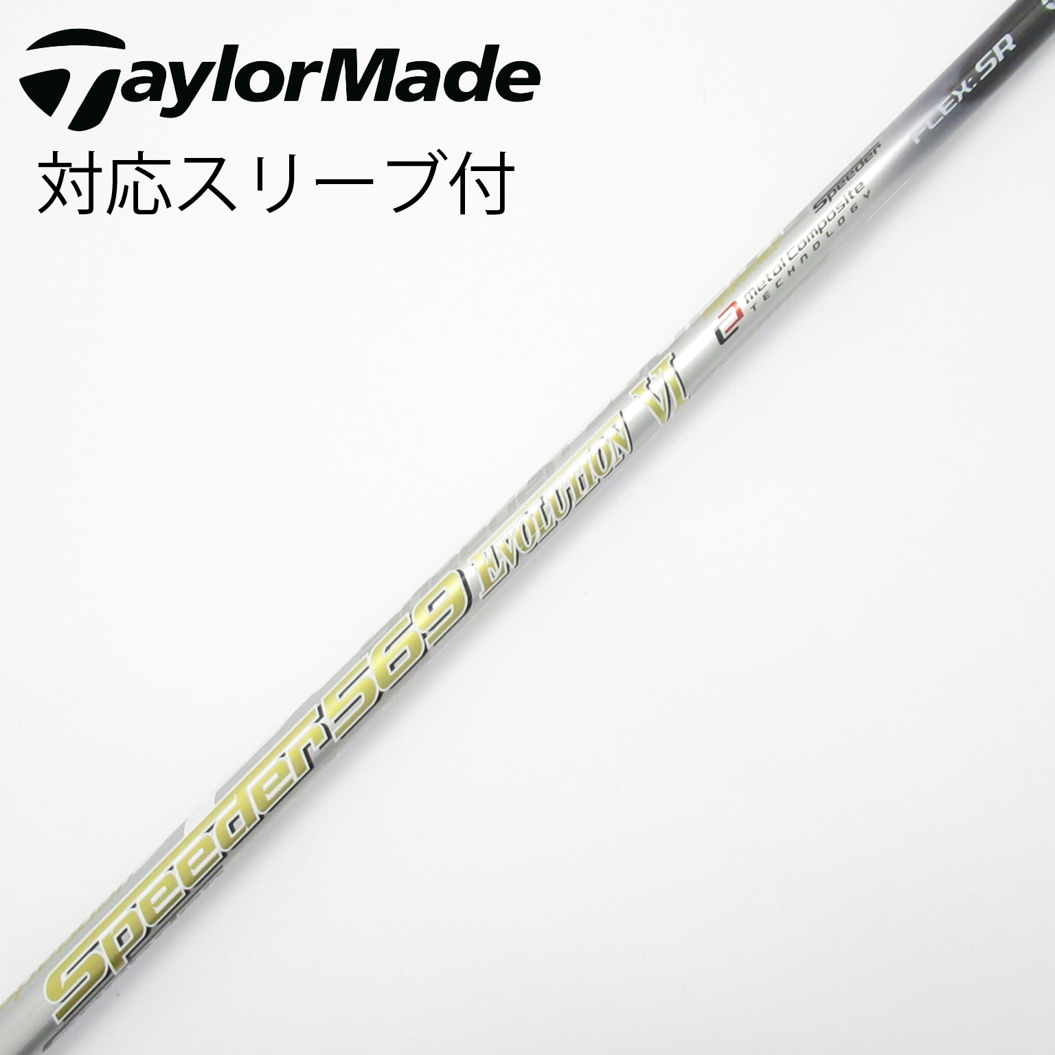 中古】Speeder EVOLUTION VI ドライバー用_スリーブ付 Speeder 569