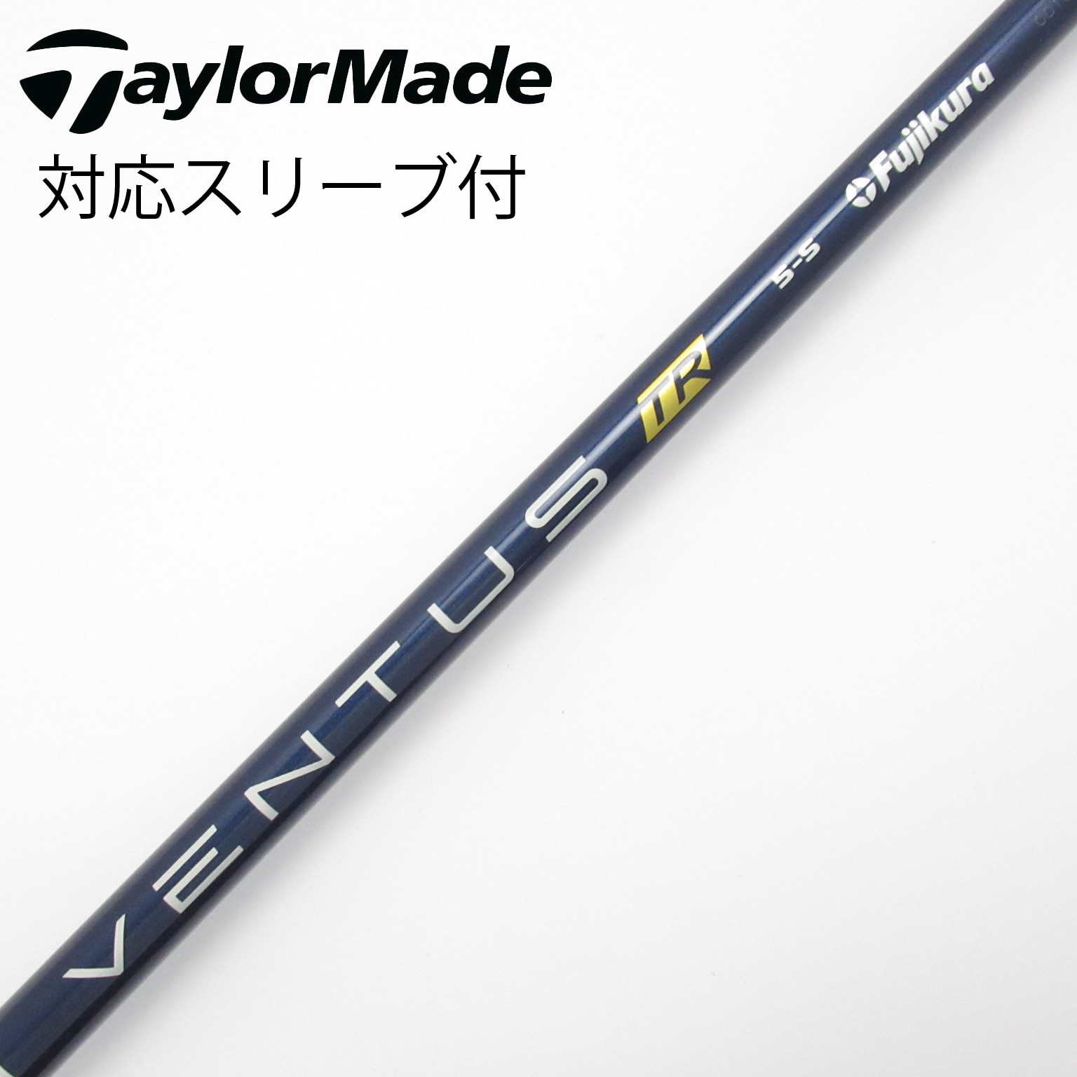 中古】VENTUS TR BLUE(VELOCOREあり) シャフト・スリーブ (フジクラ