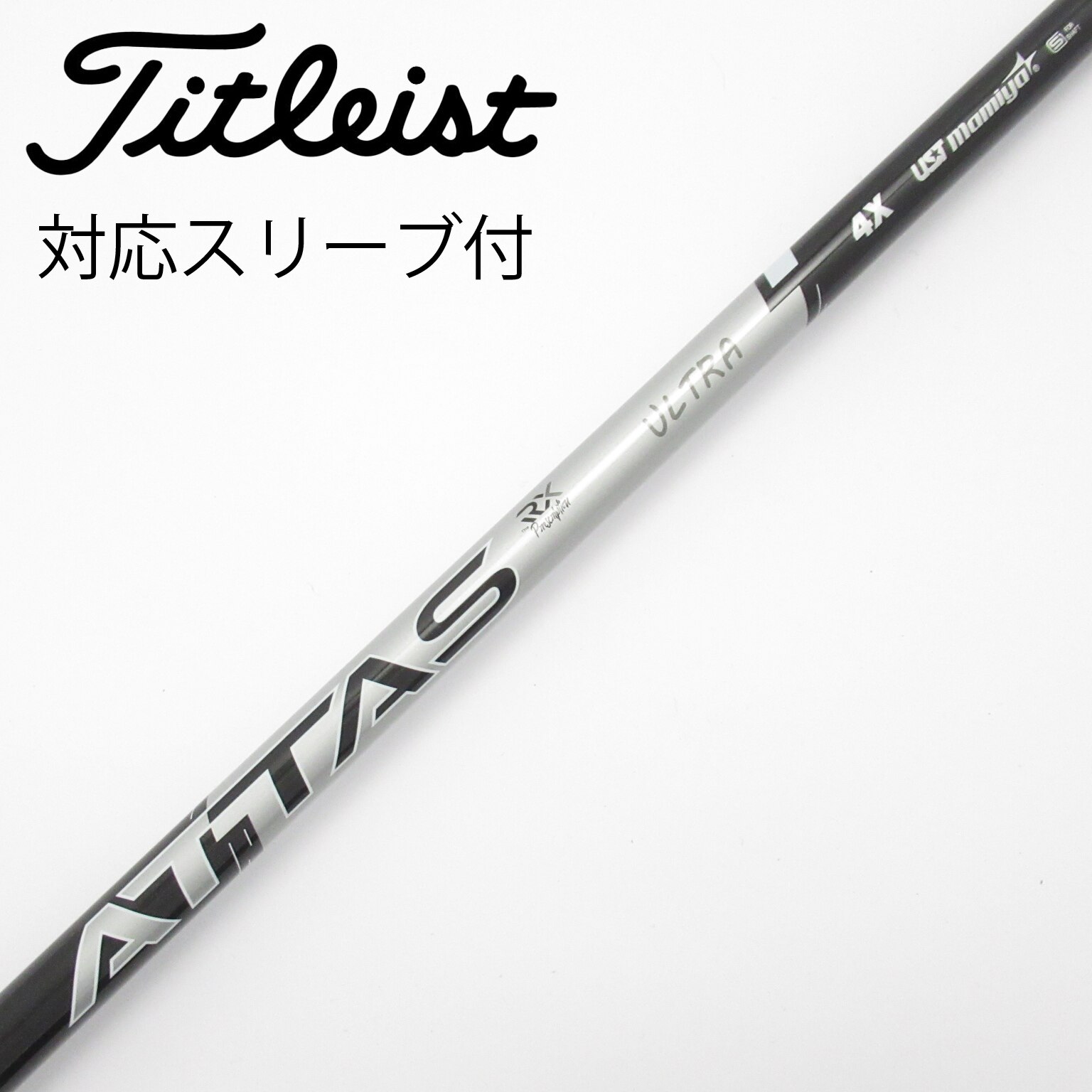 中古】ATTAS RX ULTRA BLACK ドライバー用_スリーブ付 ATTAS RX ULTRA