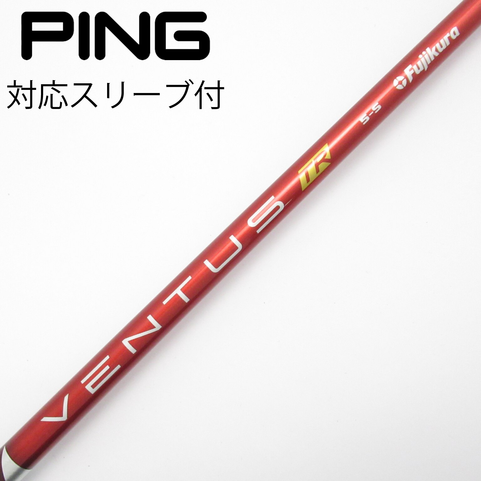 中古】VENTUS TR RED(VELOCOREあり) ドライバー用_スリーブ付 VENTUS