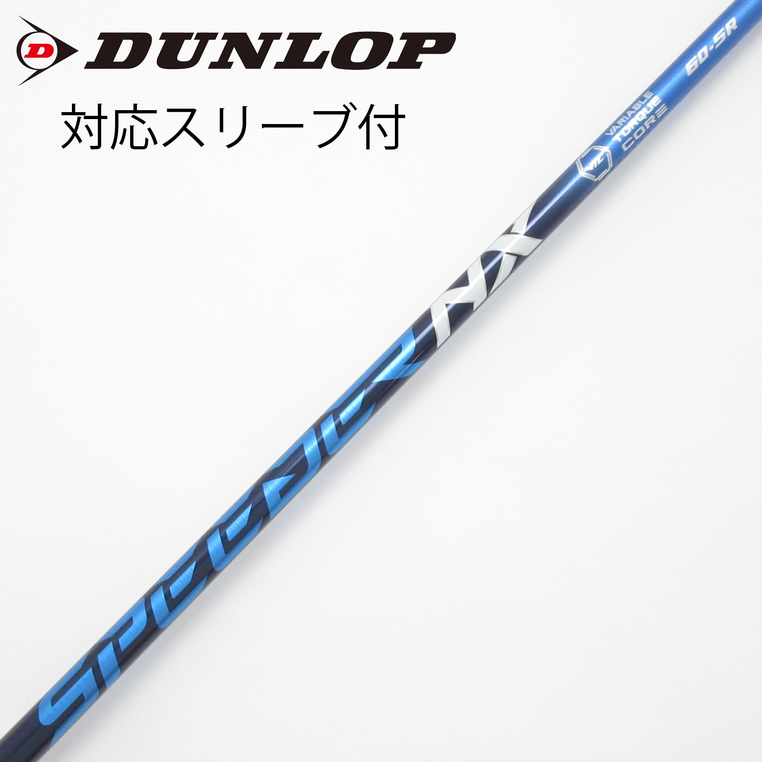 中古】Speeder NX シャフト・スリーブ (フジクラ) スピーダー 通販