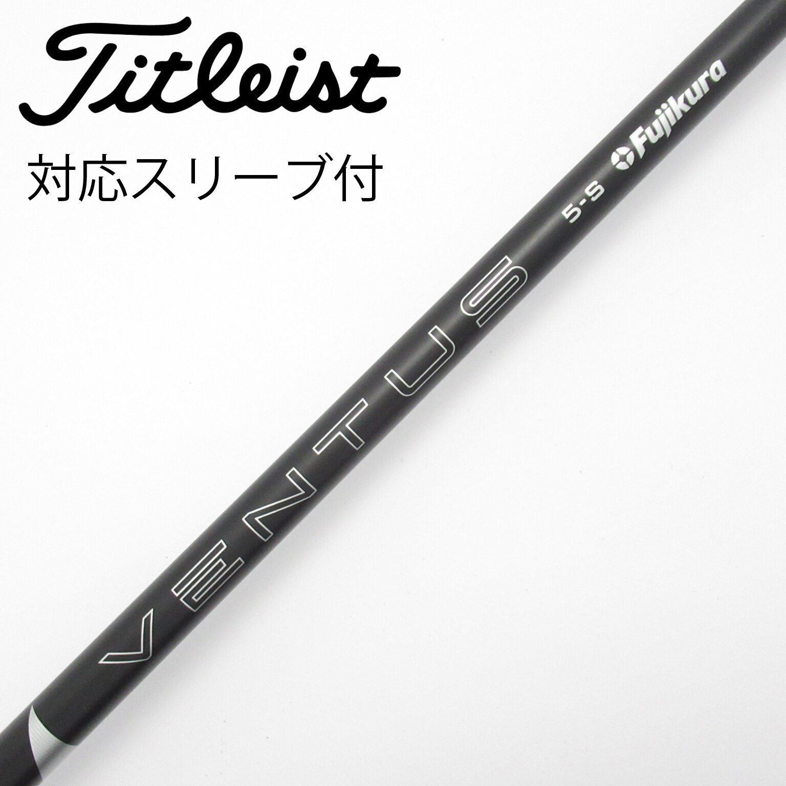 中古】VENTUS BLACK(2024) ドライバー用_スリーブ付 VENTUS BLACK 5