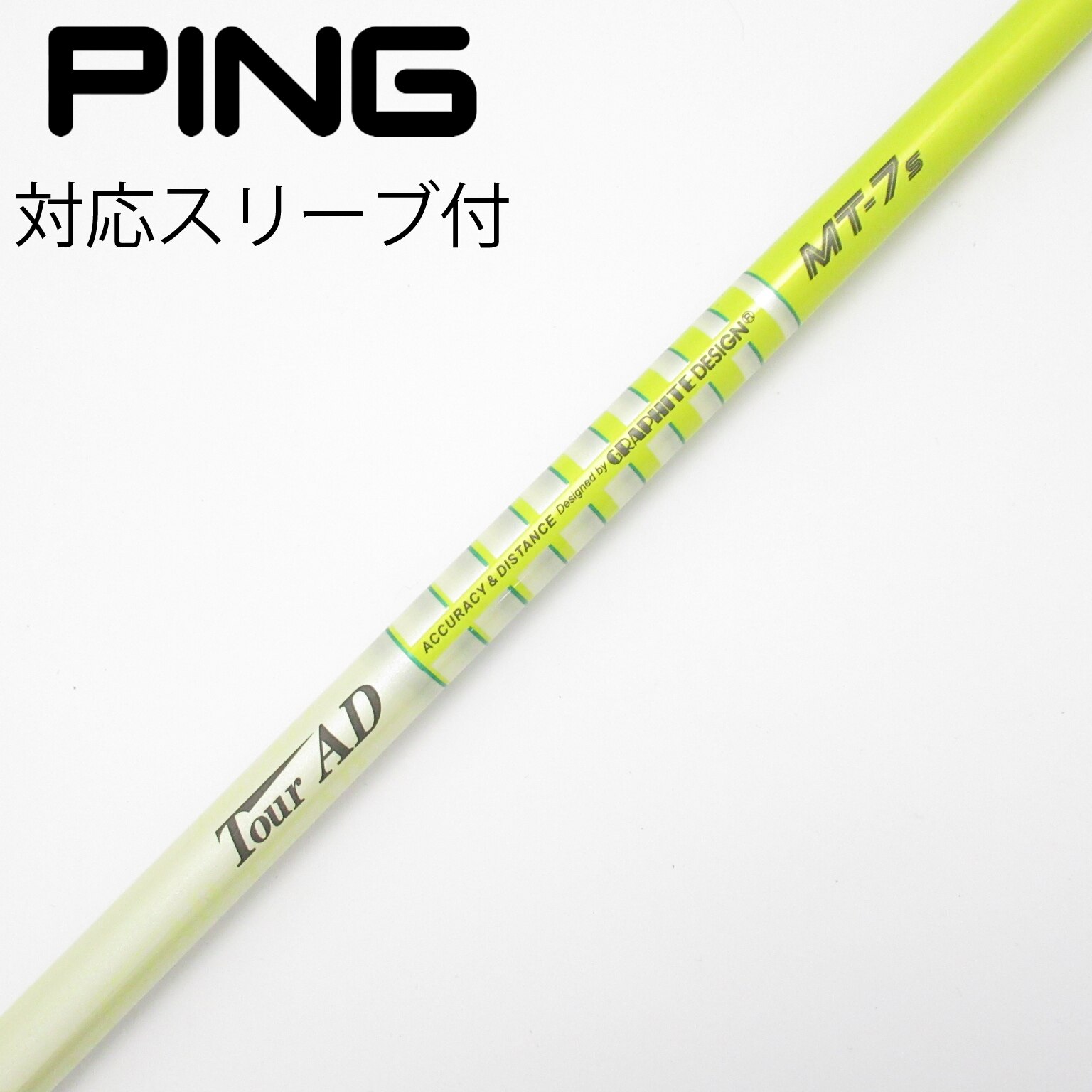 中古】Tour AD MT ドライバー用_スリーブ付 Tour AD MT-7 S C(シャフト