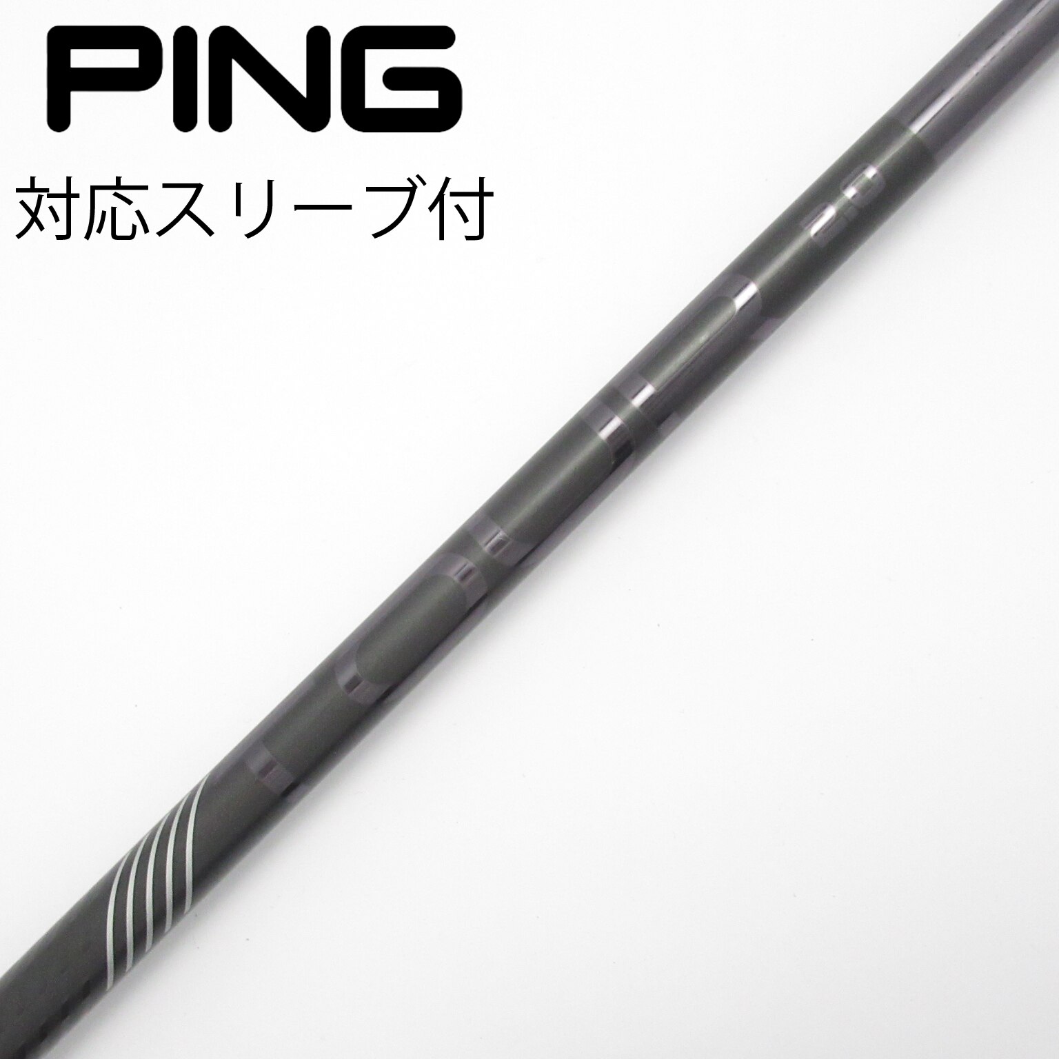 中古】純正シャフト ドライバー用_スリーブ付 PING TOUR 2.0 BLACK 75