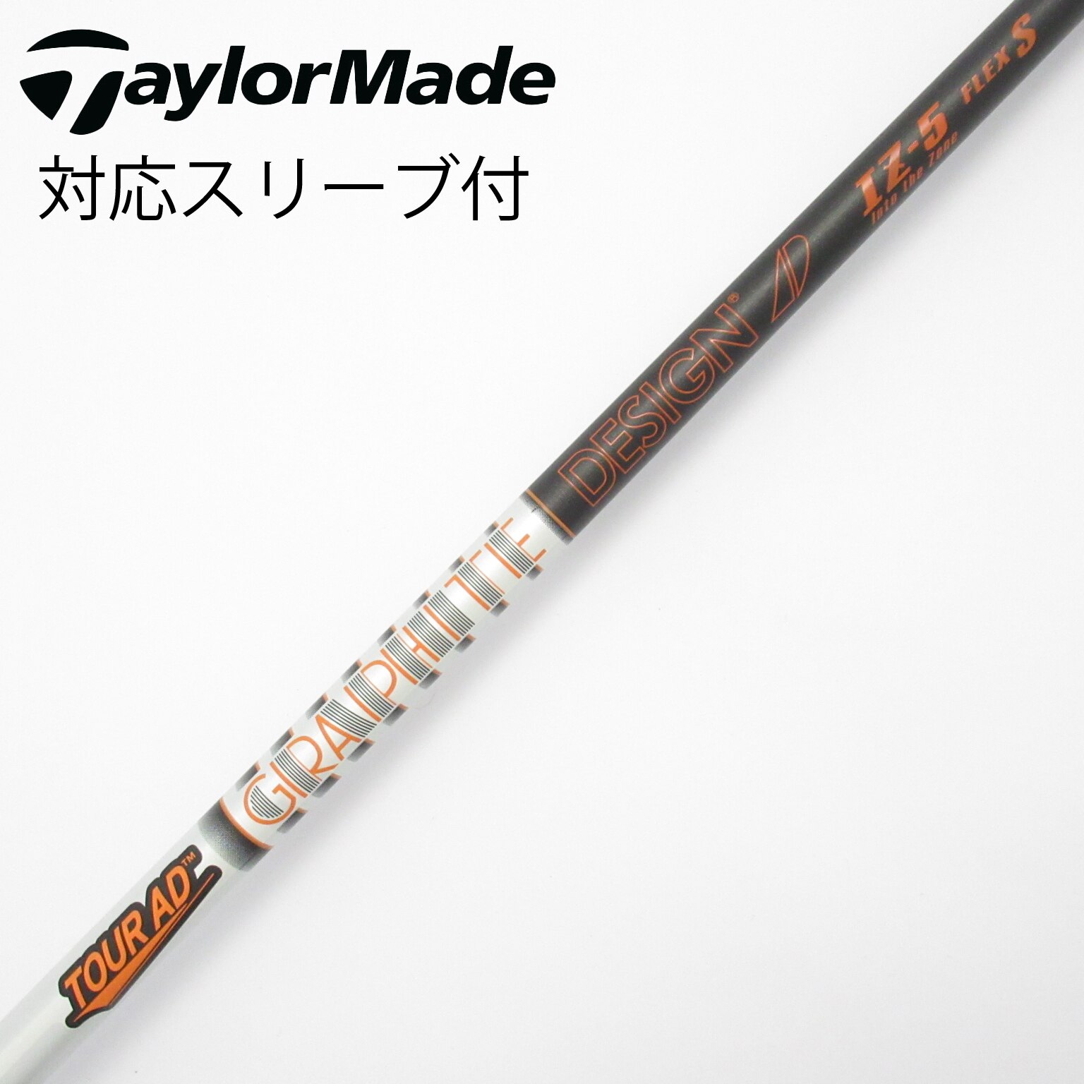 中古】Tour AD IZ ドライバー用_スリーブ付 Tour AD IZ-5 S C(シャフト