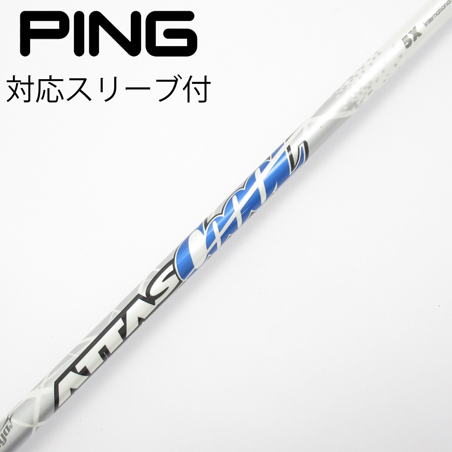 中古】ATTAS CoooL ドライバー用_スリーブ付 ATTAS COOOL 5 X CD