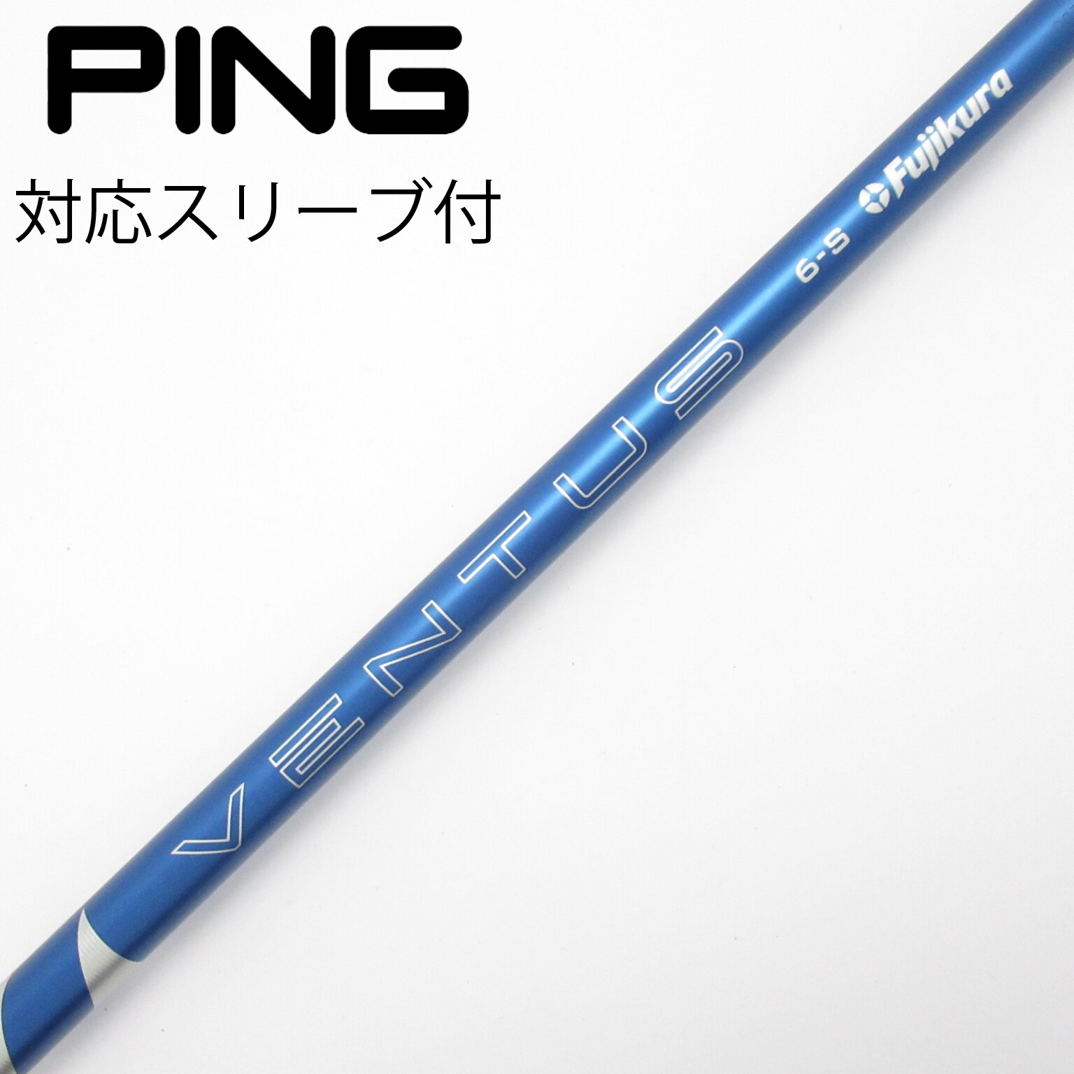 中古】VENTUS BLUE(2024) ドライバー用_スリーブ付 VENTUS BLUE 6(2024