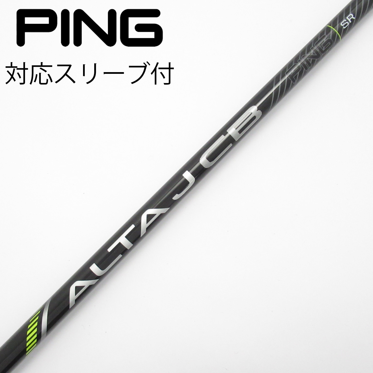 中古】純正シャフト ドライバー用_スリーブ付 ALTA J CB BLACK SR C