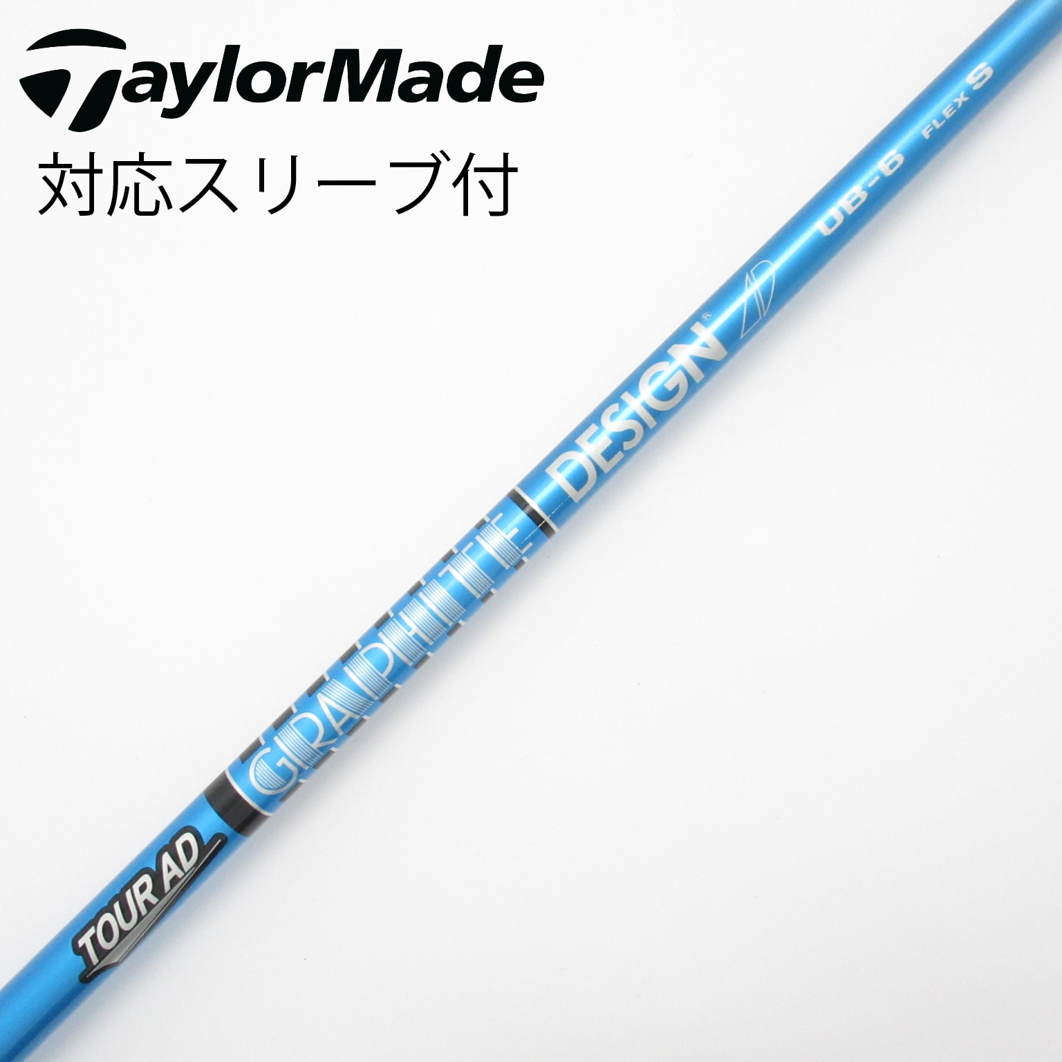 中古】Tour AD シャフト・スリーブ (グラファイトデザイン) 通販｜GDO