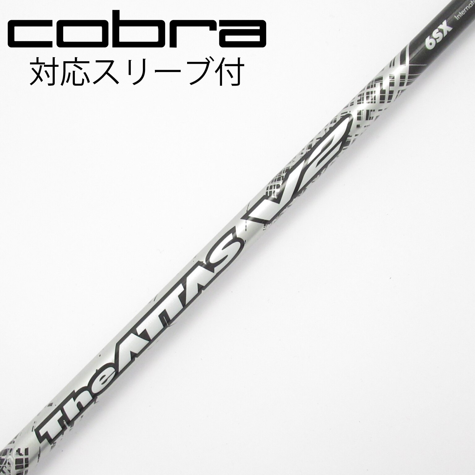 中古】THE ATTAS V2 シャフト・スリーブ (USTマミヤ) ATTAS 通販｜GDO