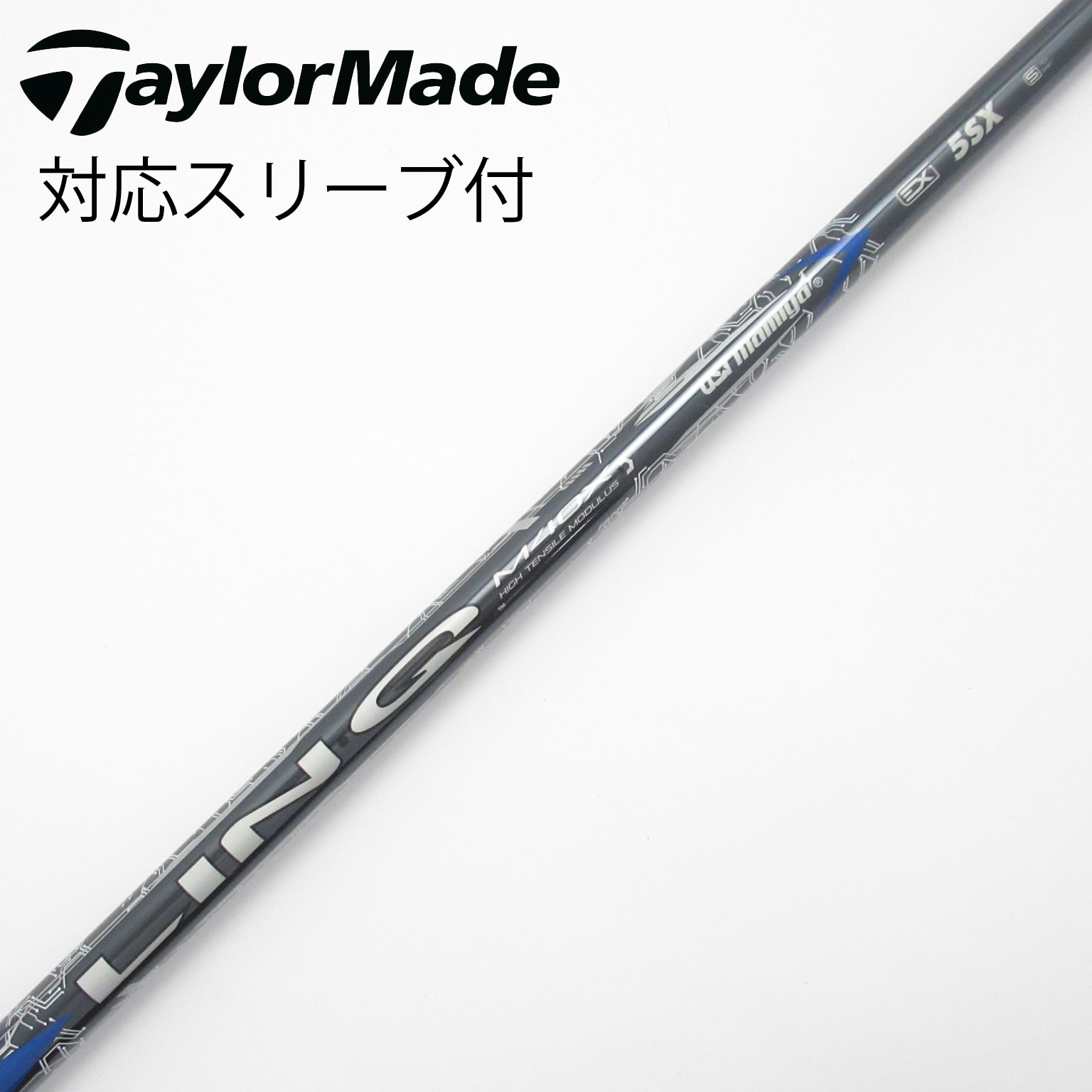 中古】LIN-Q BLUE EX シャフト・スリーブ (USTマミヤ) USTマミヤ 通販