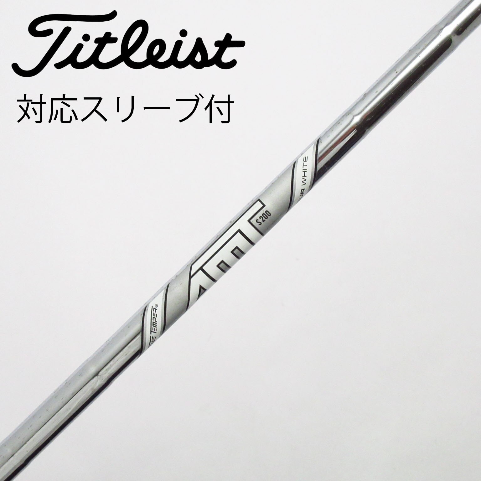 中古】トゥルーテンパー シャフト ユーティリティ用_スリーブ付 AMT