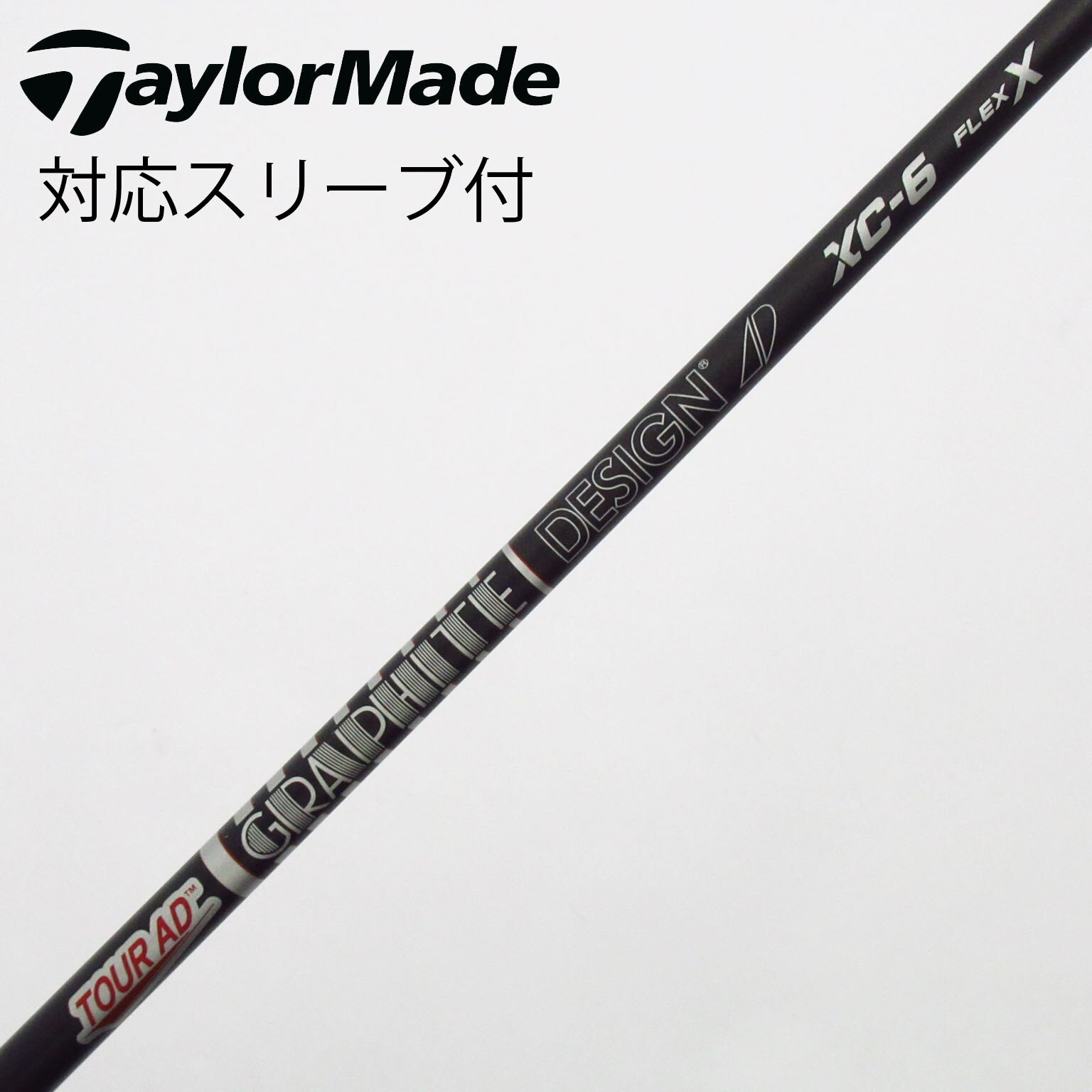 中古】Tour AD XC ドライバー用_スリーブ付 Tour AD XC-6 X C(シャフト