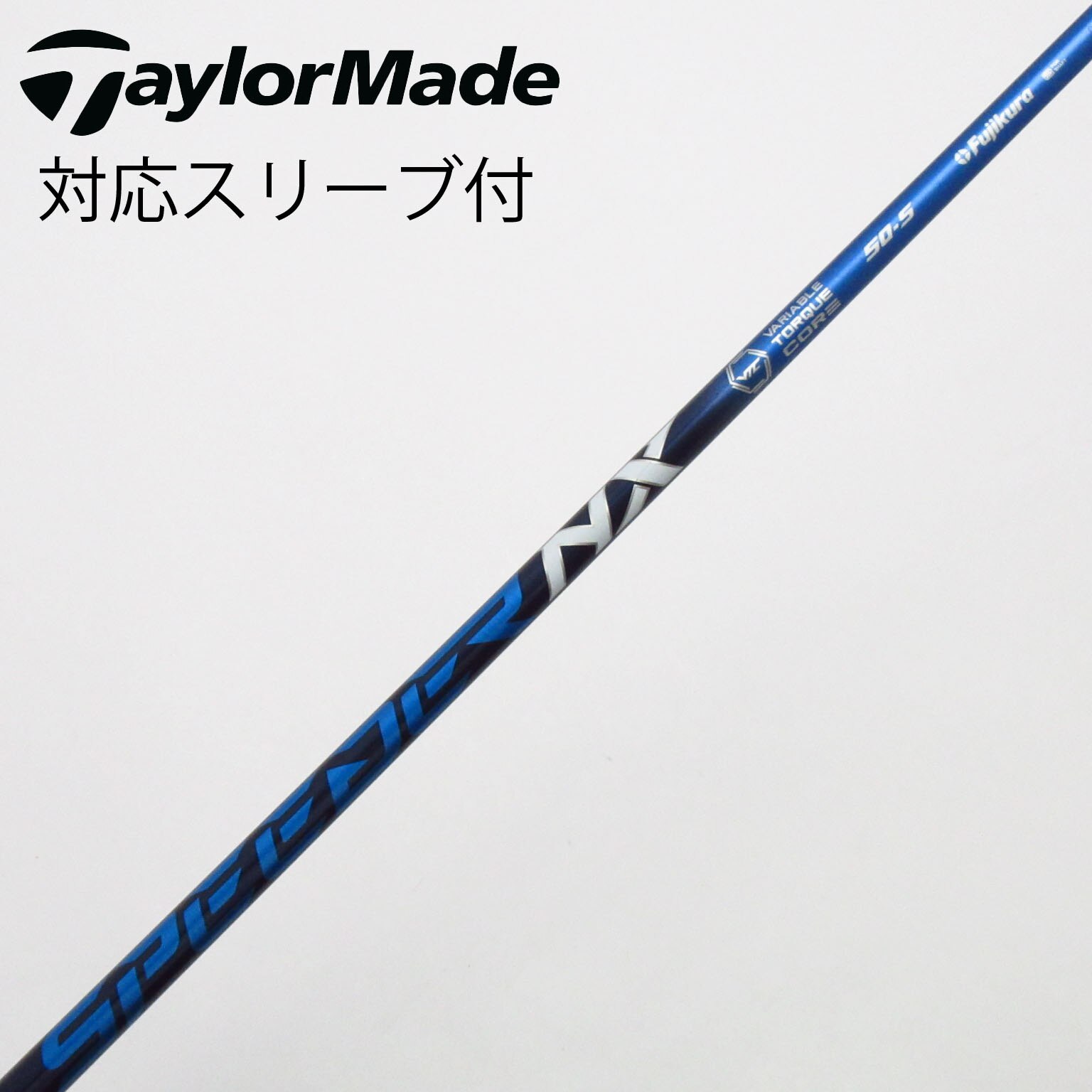 中古】Speeder NX シャフト・スリーブ (フジクラ) スピーダー 通販