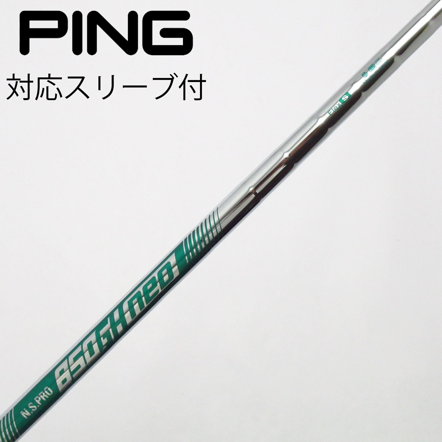 中古】日本シャフト シャフト・スリーブ 通販｜GDO中古ゴルフクラブ