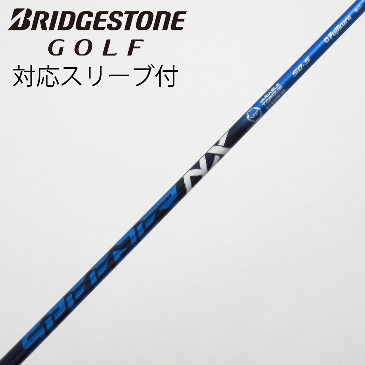 中古】Speeder NX ドライバー用_スリーブ付 Speeder NX 50 S C