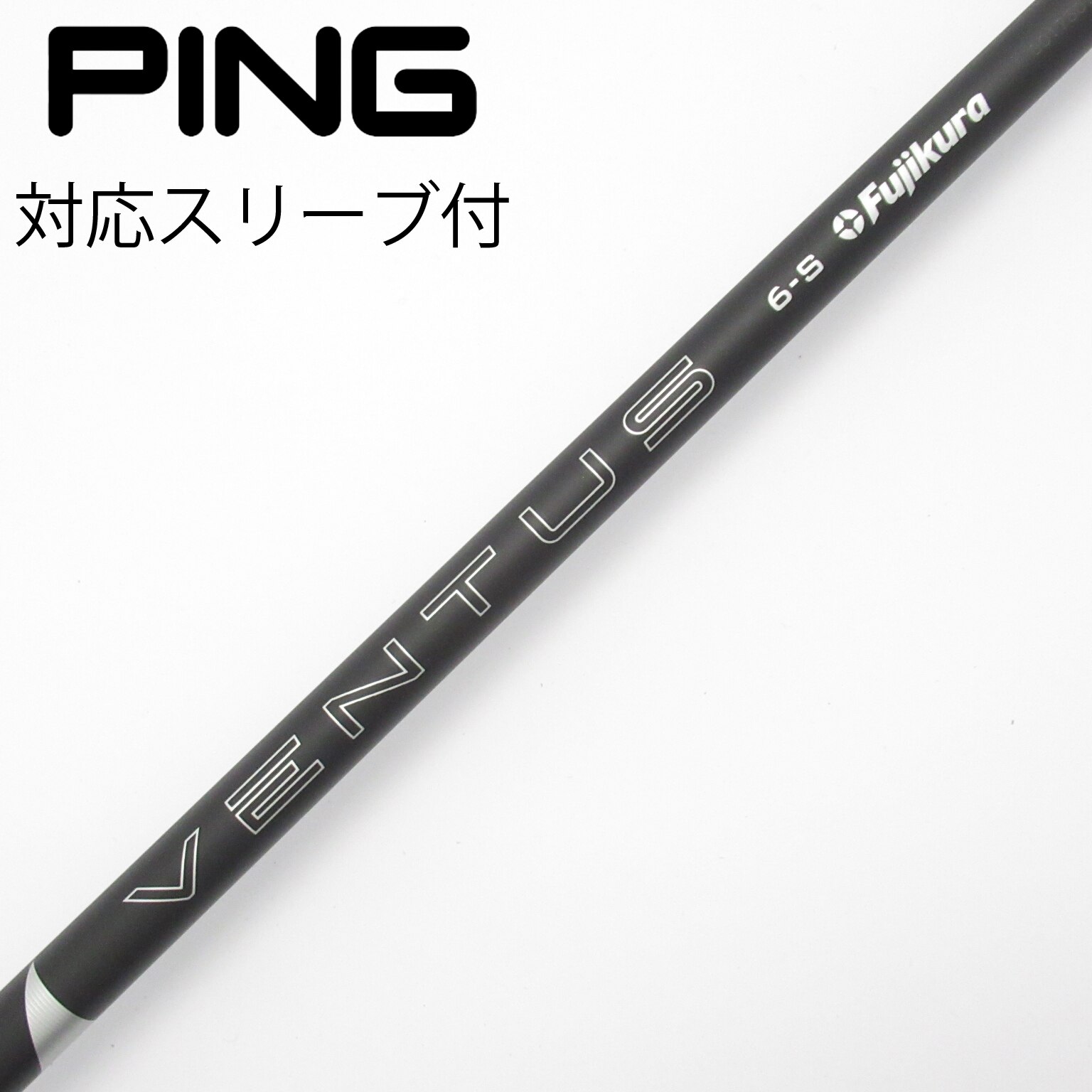 中古】VENTUS BLACK(2024) ドライバー用_スリーブ付 VENTUS BLACK 6